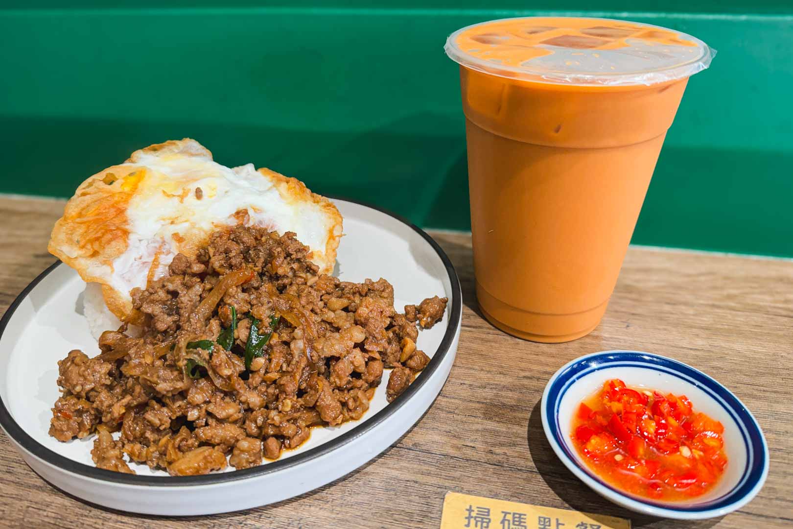 Thai Hao 老麵攤, Thai Hao 老麵攤菜單, Thai Hao 老麵攤推薦, Thai Hao 老麵攤價錢, Thai Hao 老麵攤評價, Thai Hao 老麵攤 寧波店, 中正紀念堂美食, 中正區美食