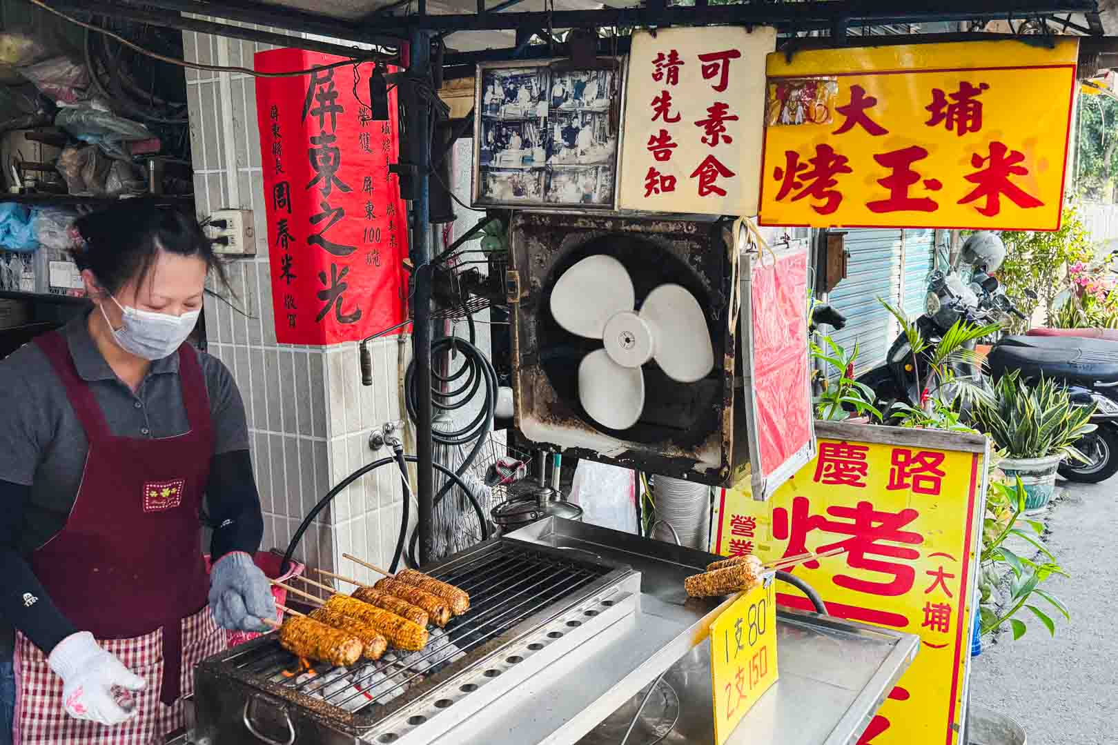 大埔烤玉米, 大埔烤玉米菜單, 大埔烤玉米推薦, 大埔烤玉米評價, 屏東美食 大埔烤玉米, 大埔烤玉米菜單, 大埔烤玉米推薦, 大埔烤玉米評價, 屏東美食