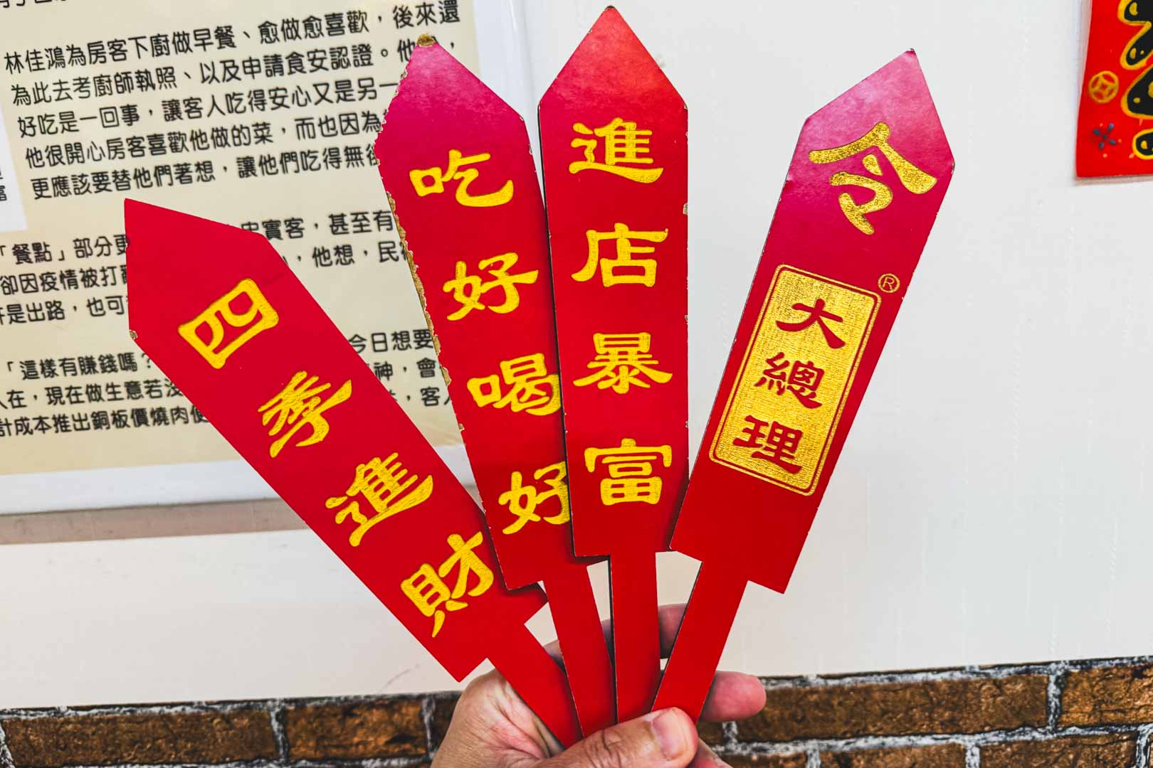 大總理飯湯, 大總理飯湯菜單, 大總理飯湯推薦, 東港美食, 屏東美食