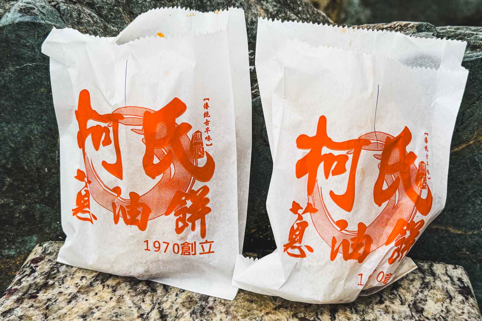 柯氏蔥油餅, 柯氏蔥油餅菜單, 柯氏蔥油餅推薦, 宜蘭美食, 礁溪美食