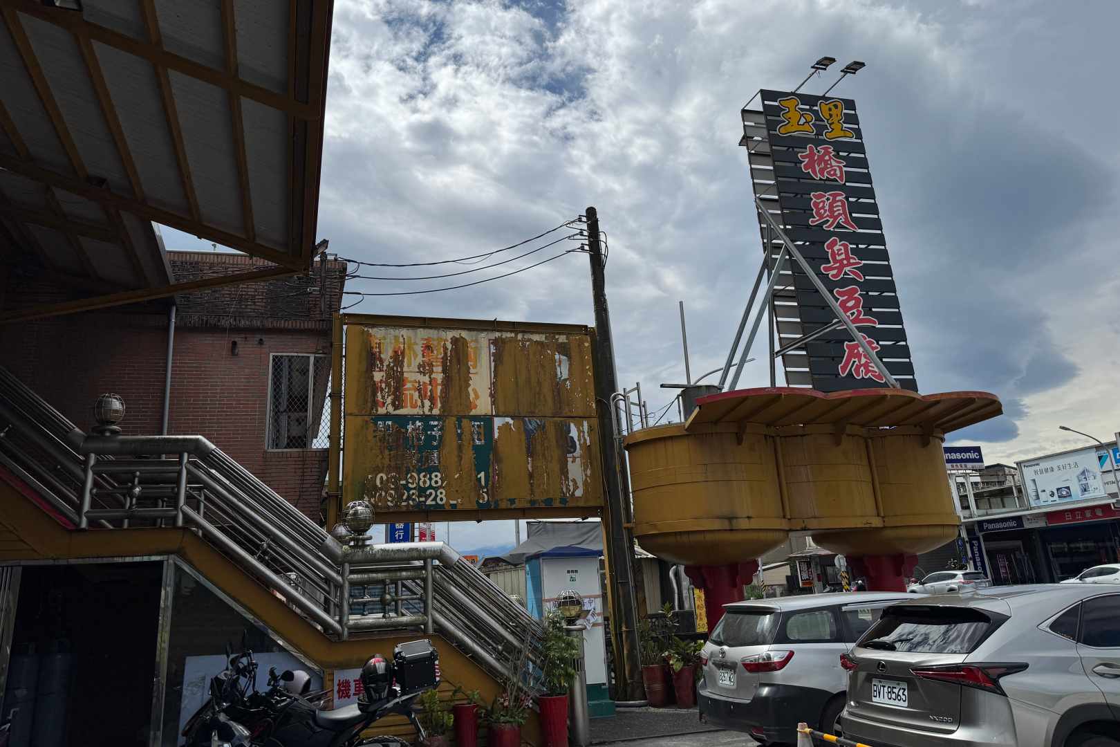 玉里橋頭臭豆腐, 玉里橋頭臭豆腐礁溪店, 玉里橋頭臭豆腐菜單, 玉里橋頭臭豆腐推薦, 宜蘭美食, 礁溪美食