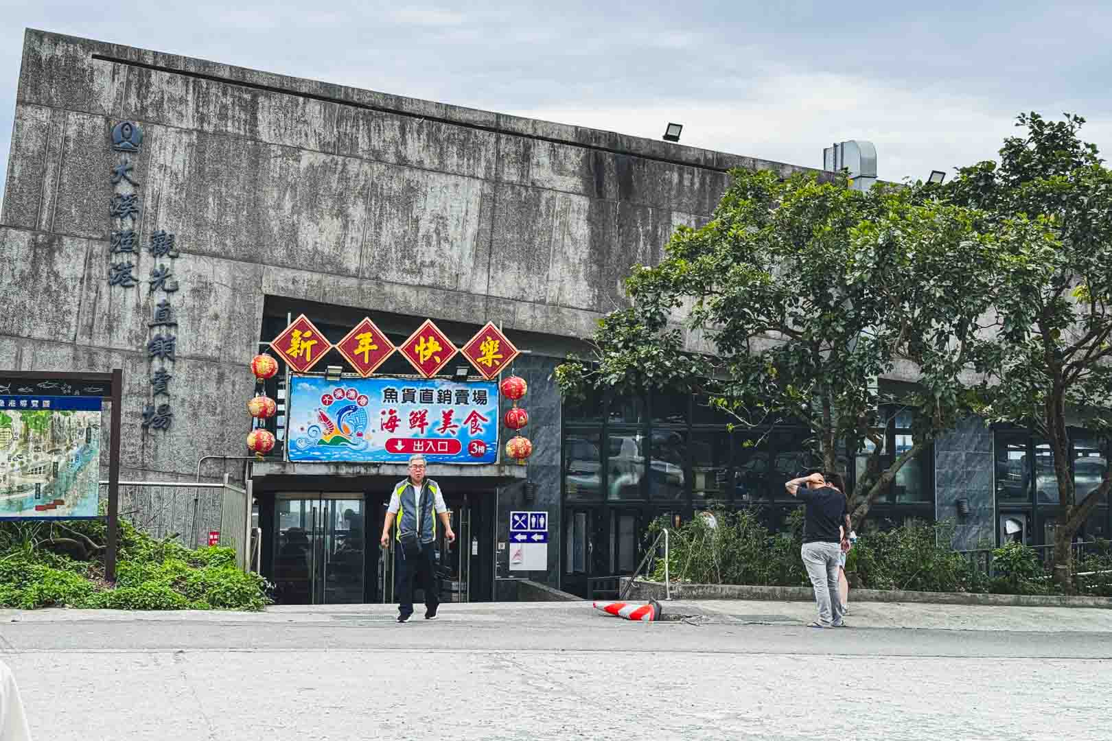 麗雪姨海鮮快炒代客料理, 麗雪姨海鮮快炒代客料理菜單, 麗雪姨海鮮快炒代客料理推薦, 麗雪姨海鮮快炒代客料理評價, 大溪漁港, 大溪漁港停車, 宜蘭美食, 頭城美食