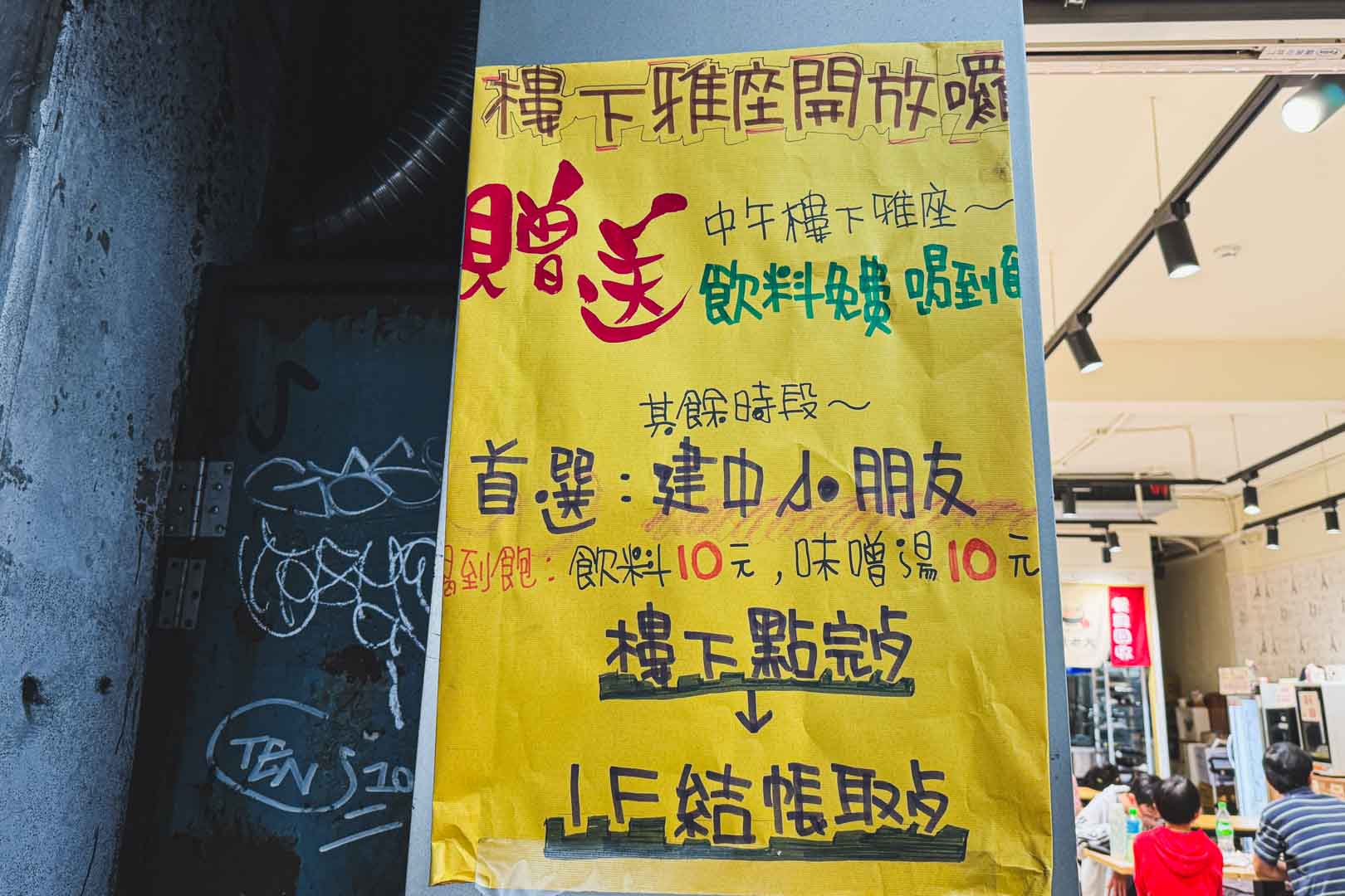 麵老大, 麵老大菜單, 麵老大推薦, 麵老大評價, 中正氣念堂美食, 中正區美食, 肉老大 麵老大, 麵老大菜單, 麵老大推薦, 麵老大評價, 中正氣念堂美食, 中正區美食, 肉老大