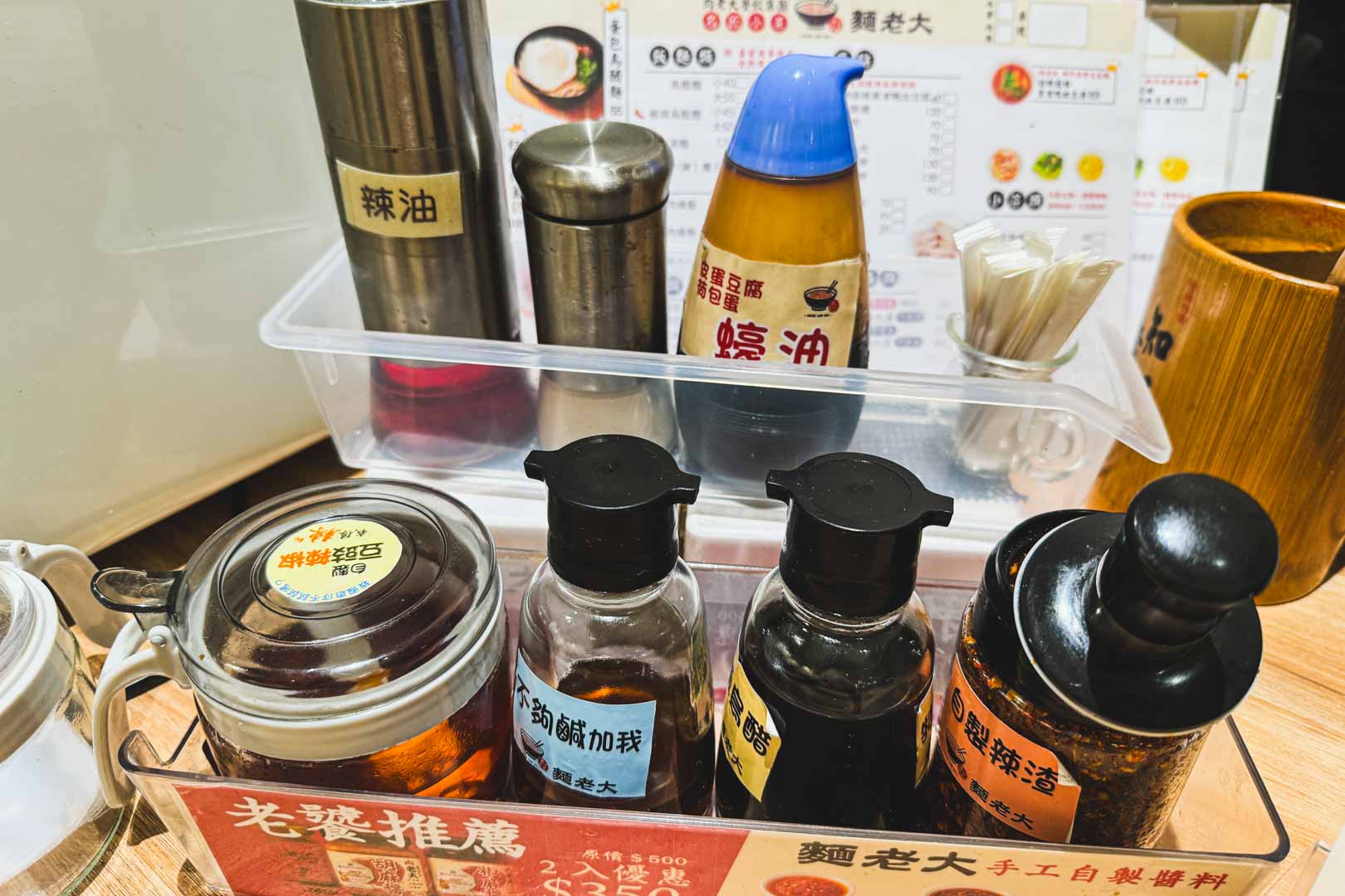 麵老大, 麵老大菜單, 麵老大推薦, 麵老大評價, 中正氣念堂美食, 中正區美食, 肉老大 麵老大, 麵老大菜單, 麵老大推薦, 麵老大評價, 中正氣念堂美食, 中正區美食, 肉老大