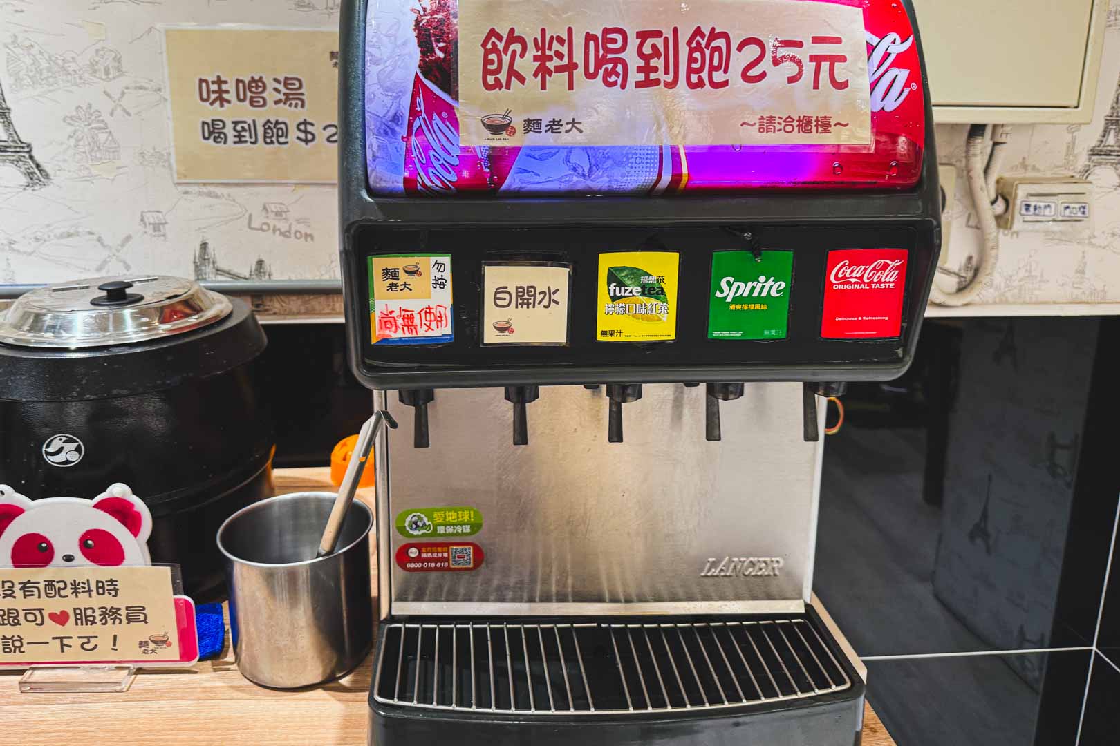 麵老大, 麵老大菜單, 麵老大推薦, 麵老大評價, 中正氣念堂美食, 中正區美食, 肉老大