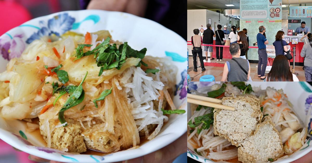 網站近期文章：【宜蘭美食】玉里橋頭臭豆腐，超級臭卻無比好吃，隔三百公尺都聞得到 (菜單)