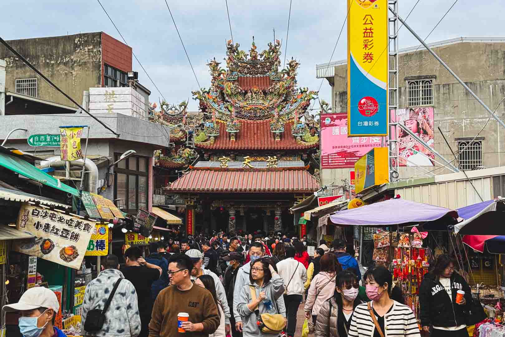 白沙屯拱天宮, 白沙屯拱天宮媽祖廟, 粉紅超跑, 壓轎金, 遶境