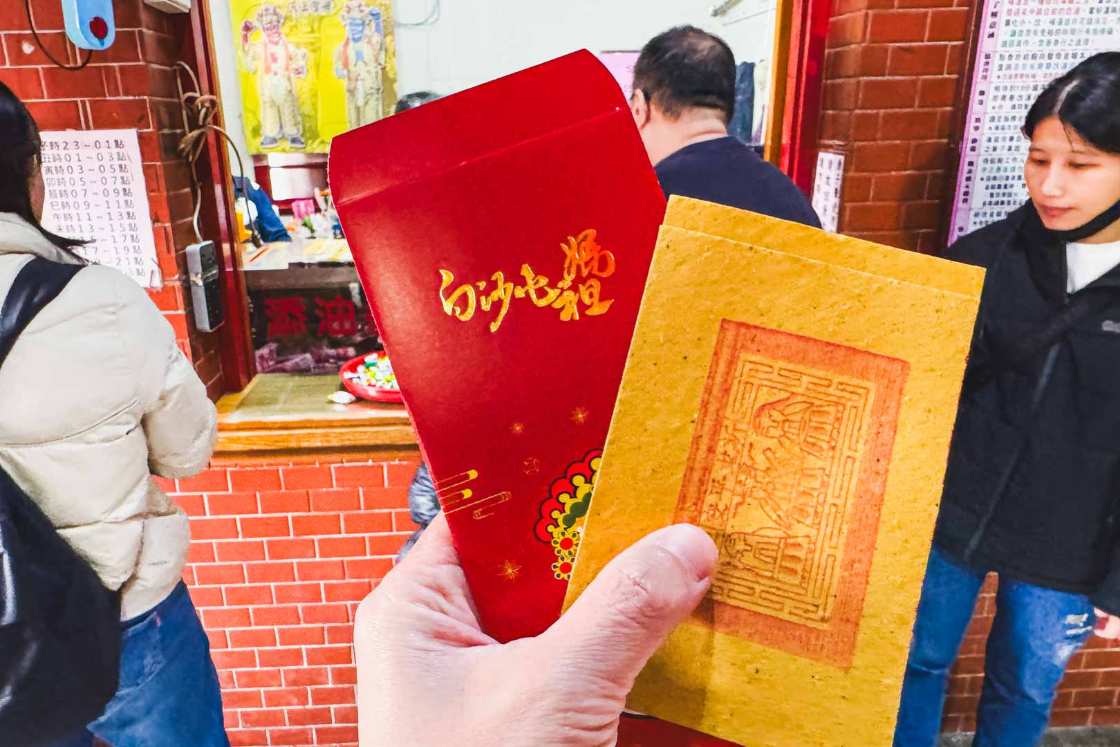 白沙屯拱天宮, 白沙屯拱天宮媽祖廟, 粉紅超跑, 壓轎金, 遶境