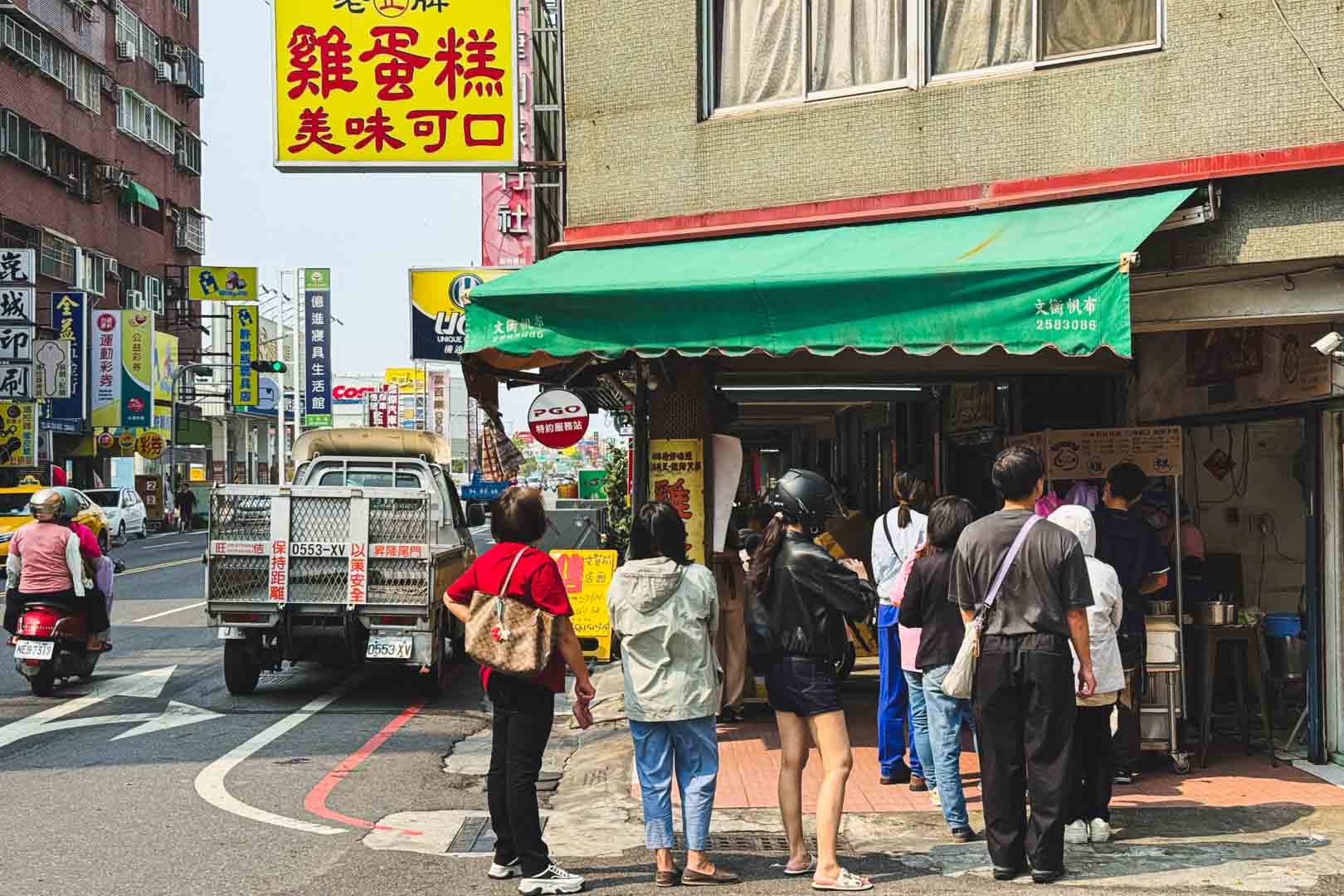 阿堯師雞蛋糕, 阿堯師雞蛋糕菜單, 阿堯師雞蛋糕推薦, 阿堯師雞蛋糕評價, 台南美食