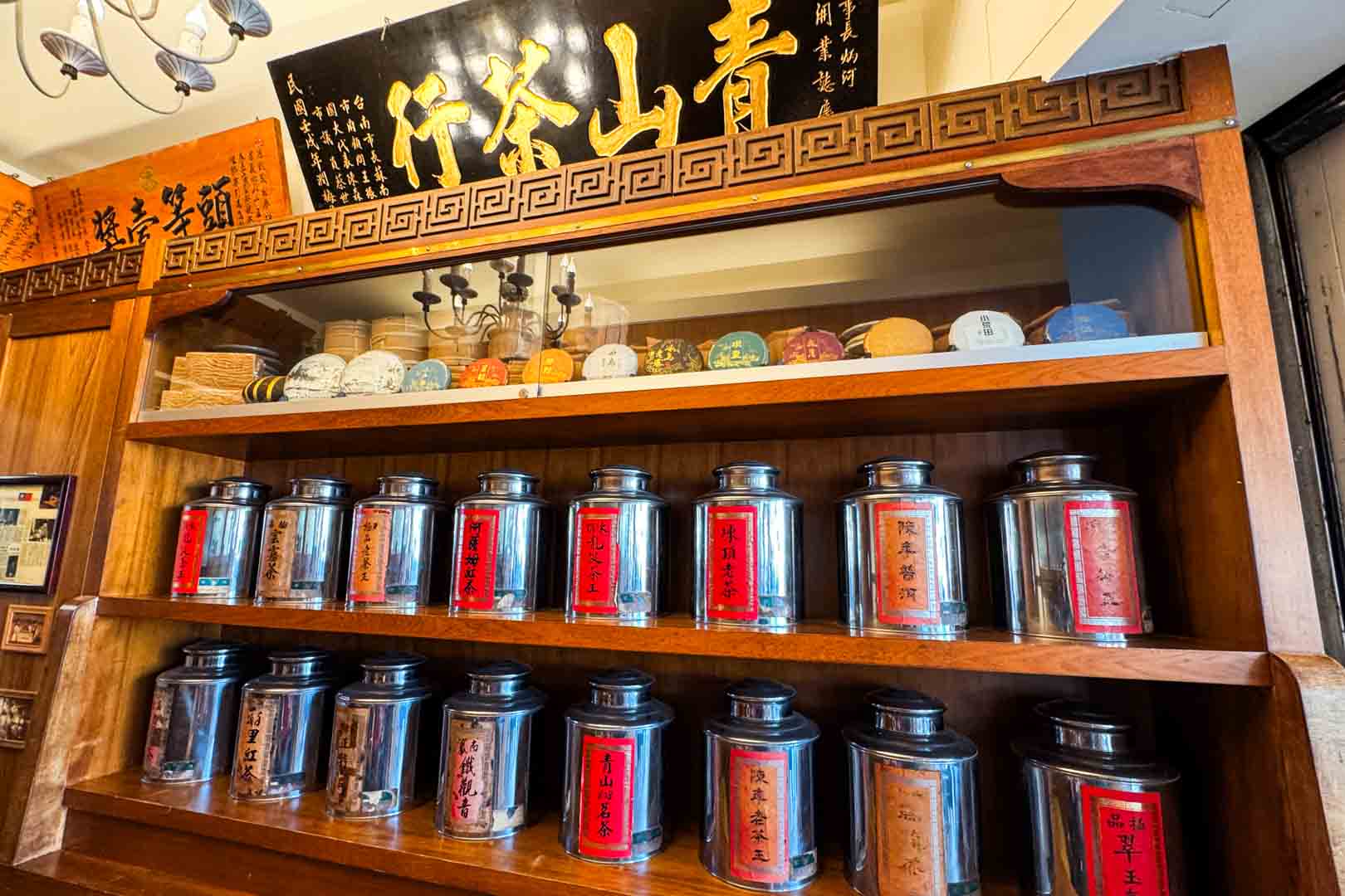 台南 青山茶行, 海安路 青山茶行, 青山茶行菜單, 青山茶行推薦, 飲料推薦, 台南美食推薦