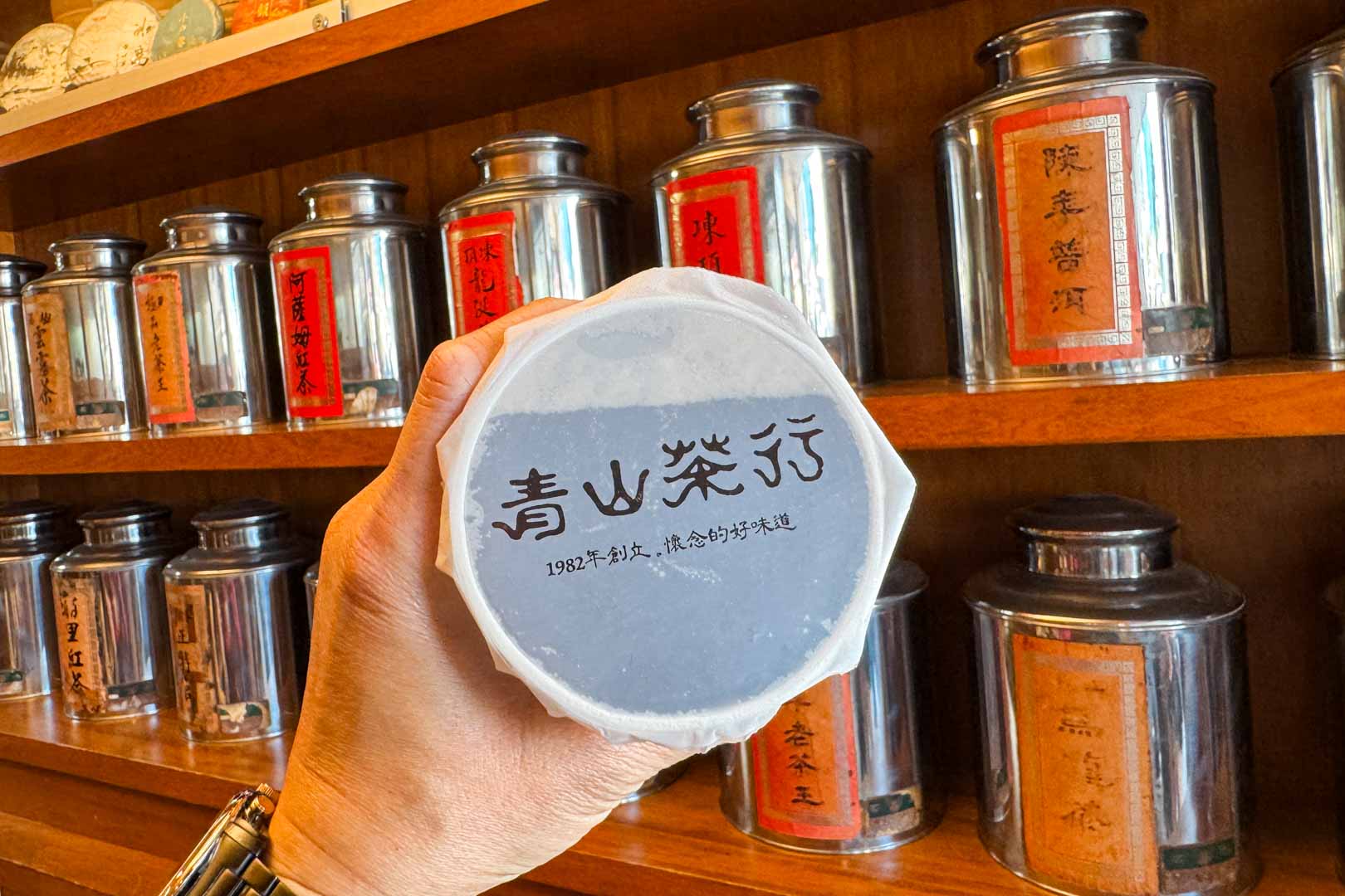 台南 青山茶行, 海安路 青山茶行, 青山茶行菜單, 青山茶行推薦, 飲料推薦, 台南美食推薦