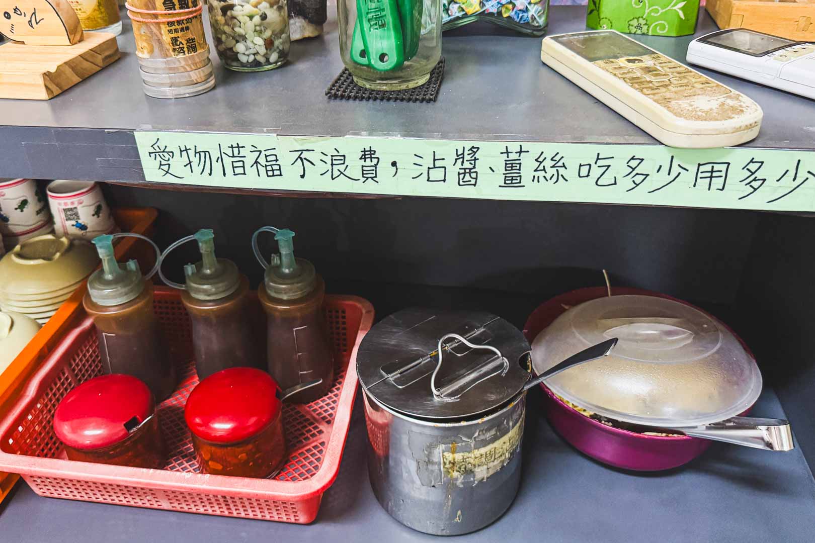 小腳腿羊肉, 小腳腿羊肉菜單, 小腳腿羊肉推薦, 小腳腿羊肉 海安店, 台南美食