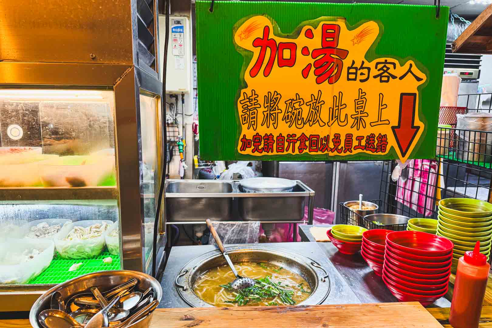永樂米苔目, 永樂米苔目菜單, 永樂米苔目推薦, 大稻埕美食, 永樂市場美食, 迪化街美食