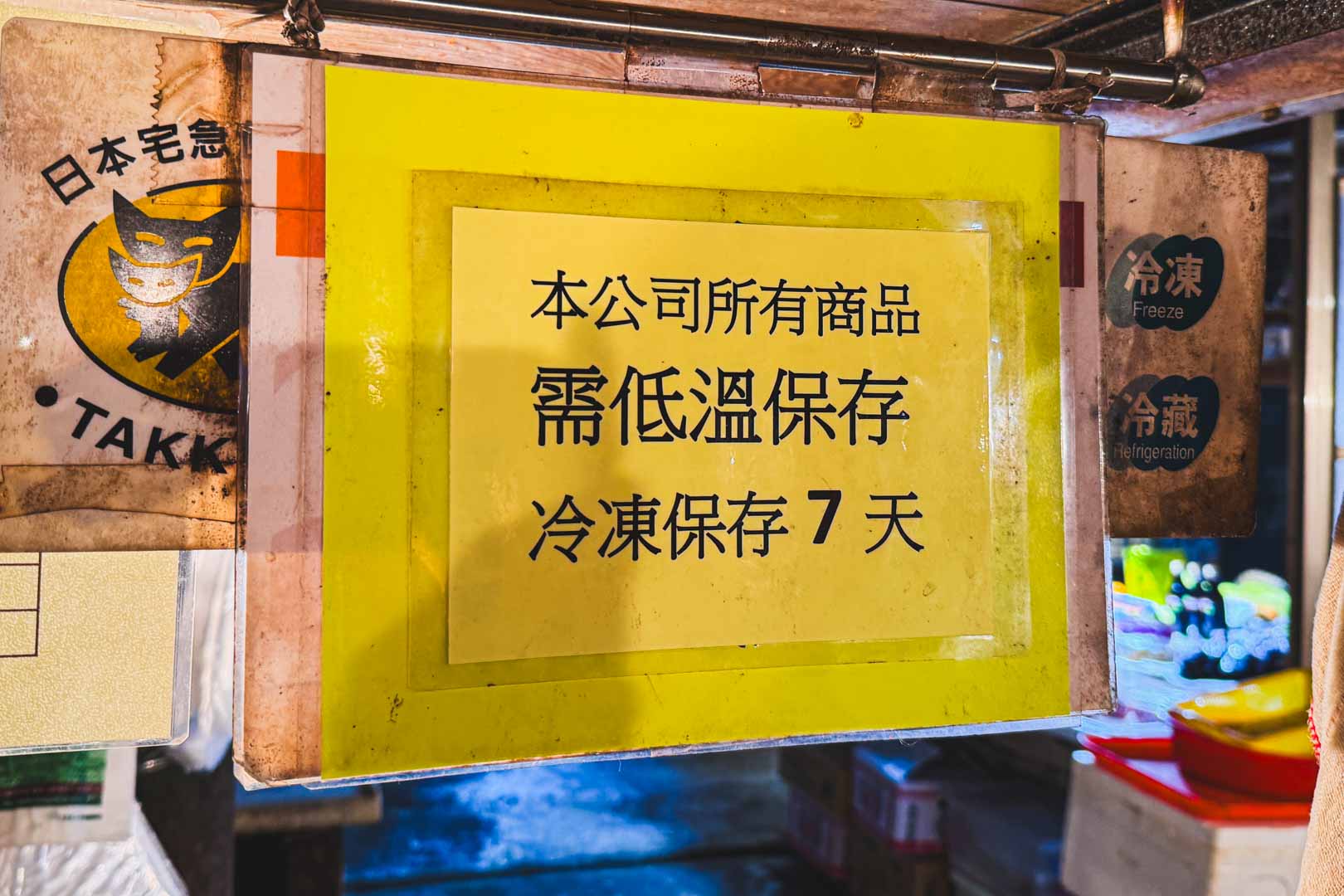 松村煙燻滷味, 松村煙燻滷味菜單, 松村煙燻滷味評價, 松村煙燻滷味停車, 台南美食 松村煙燻滷味, 松村煙燻滷味菜單, 松村煙燻滷味評價, 松村煙燻滷味停車, 台南美食