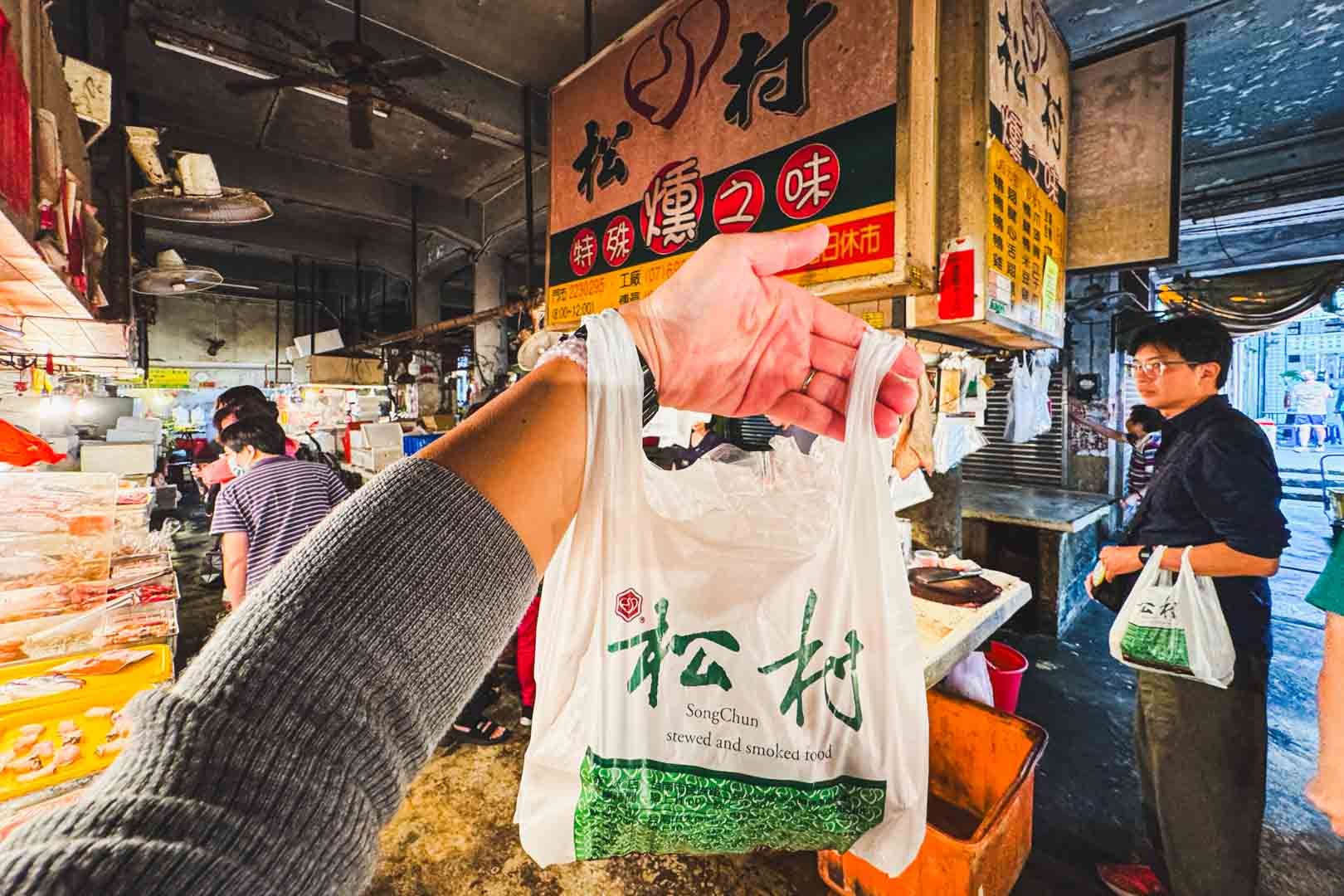 松村煙燻滷味, 松村煙燻滷味菜單, 松村煙燻滷味評價, 松村煙燻滷味停車, 台南美食