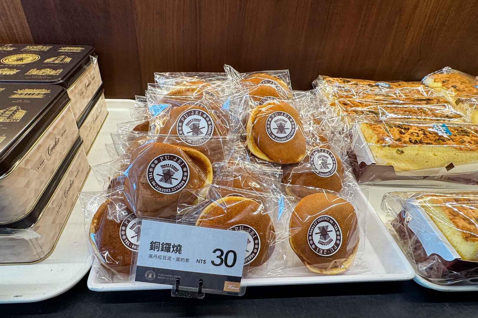 台南葡吉麵包店, 台南葡吉麵包店 羅宋麵包, 台南葡吉麵包店 牛力, 台南葡吉麵包店 推薦, 台南葡吉麵包店 停車, 台南美食