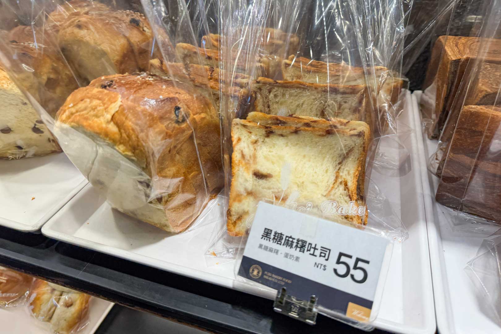 台南葡吉麵包店, 台南葡吉麵包店 羅宋麵包, 台南葡吉麵包店 牛力, 台南葡吉麵包店 推薦, 台南葡吉麵包店 停車, 台南美食