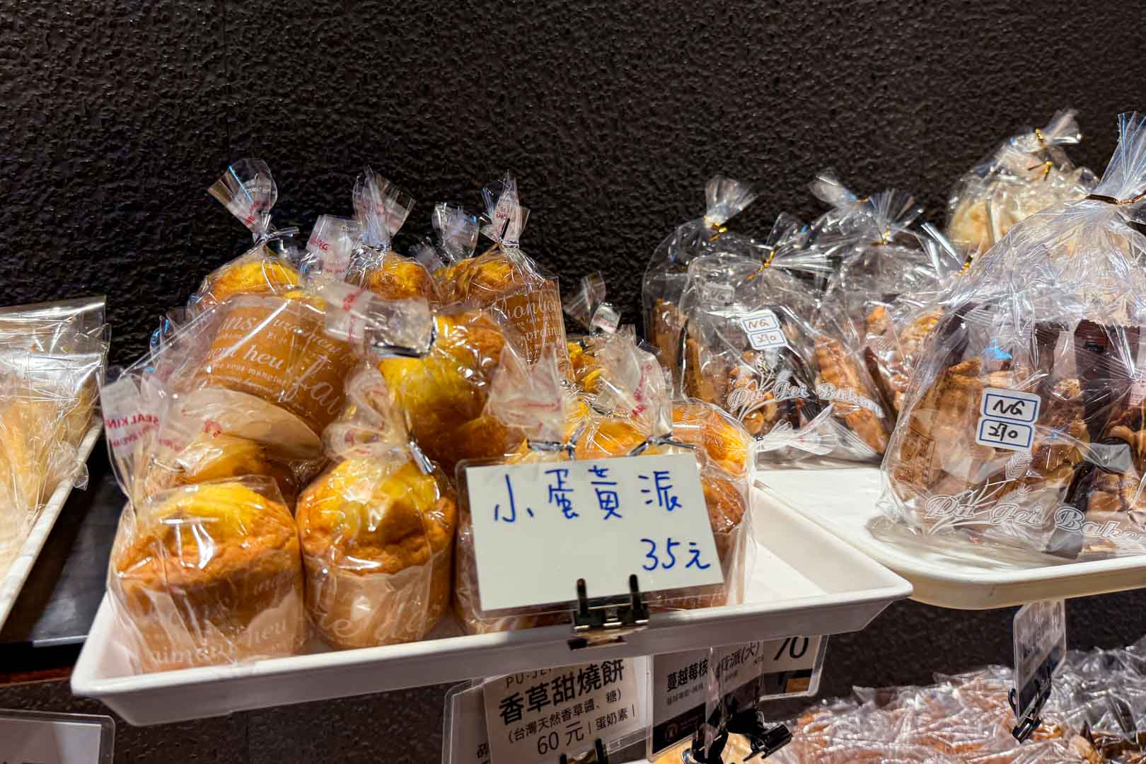 台南葡吉麵包店, 台南葡吉麵包店 羅宋麵包, 台南葡吉麵包店 牛力, 台南葡吉麵包店 推薦, 台南葡吉麵包店 停車, 台南美食
