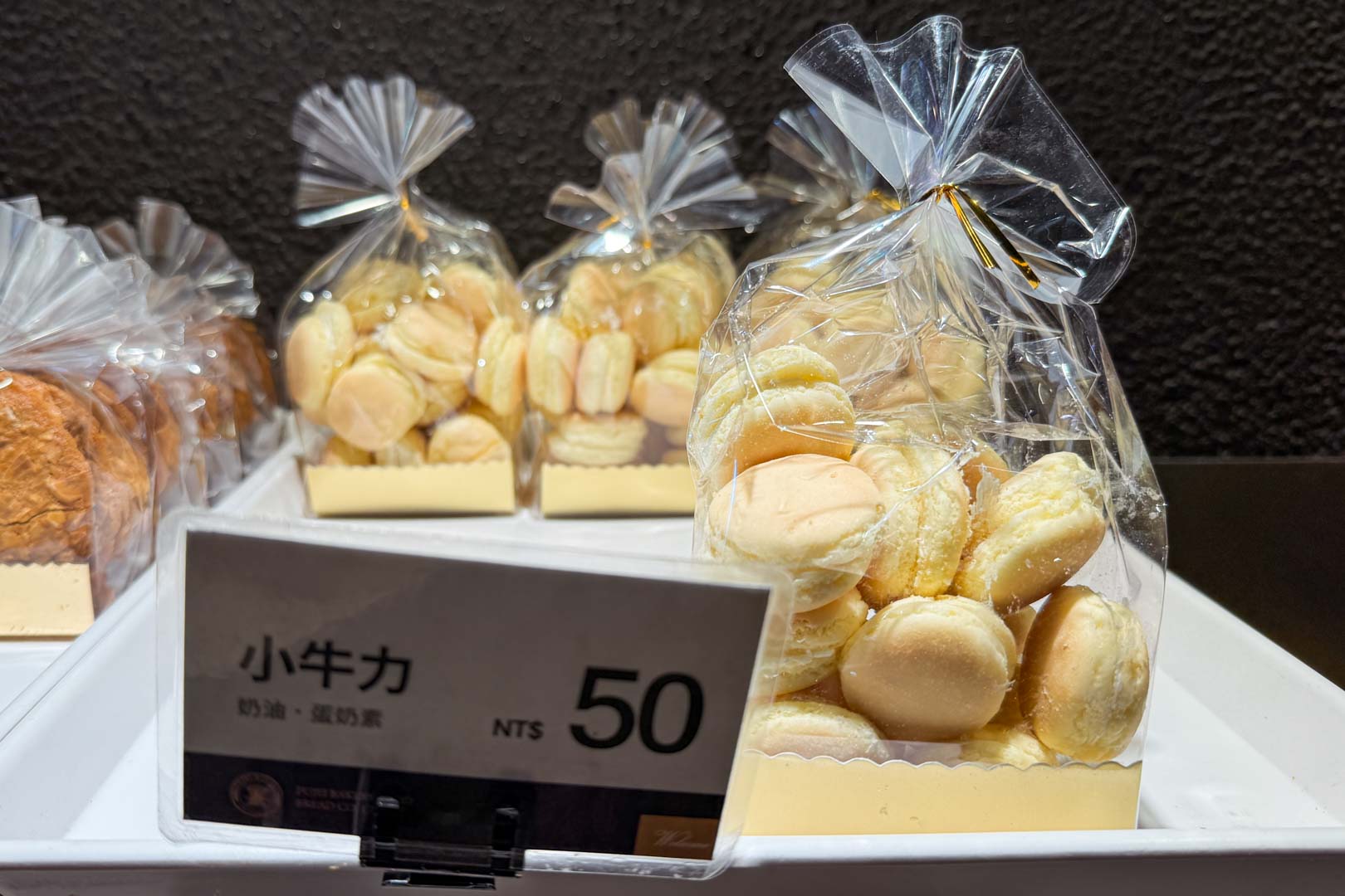 台南葡吉麵包店, 台南葡吉麵包店 羅宋麵包, 台南葡吉麵包店 牛力, 台南葡吉麵包店 推薦, 台南葡吉麵包店 停車, 台南美食