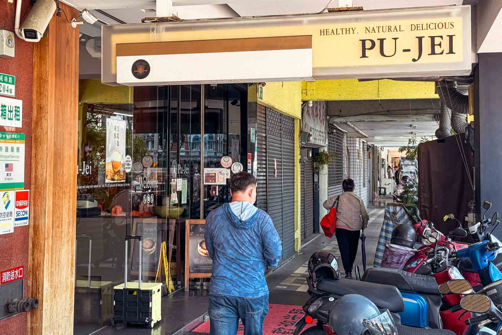 台南葡吉麵包店, 台南葡吉麵包店 羅宋麵包, 台南葡吉麵包店 牛力, 台南葡吉麵包店 推薦, 台南葡吉麵包店 停車, 台南美食