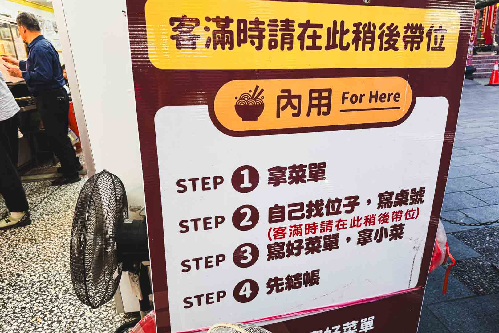 玉仁八寶冬粉, 玉仁八寶冬粉菜單, 玉仁八寶冬粉推薦, 宜蘭美食, 礁溪美食