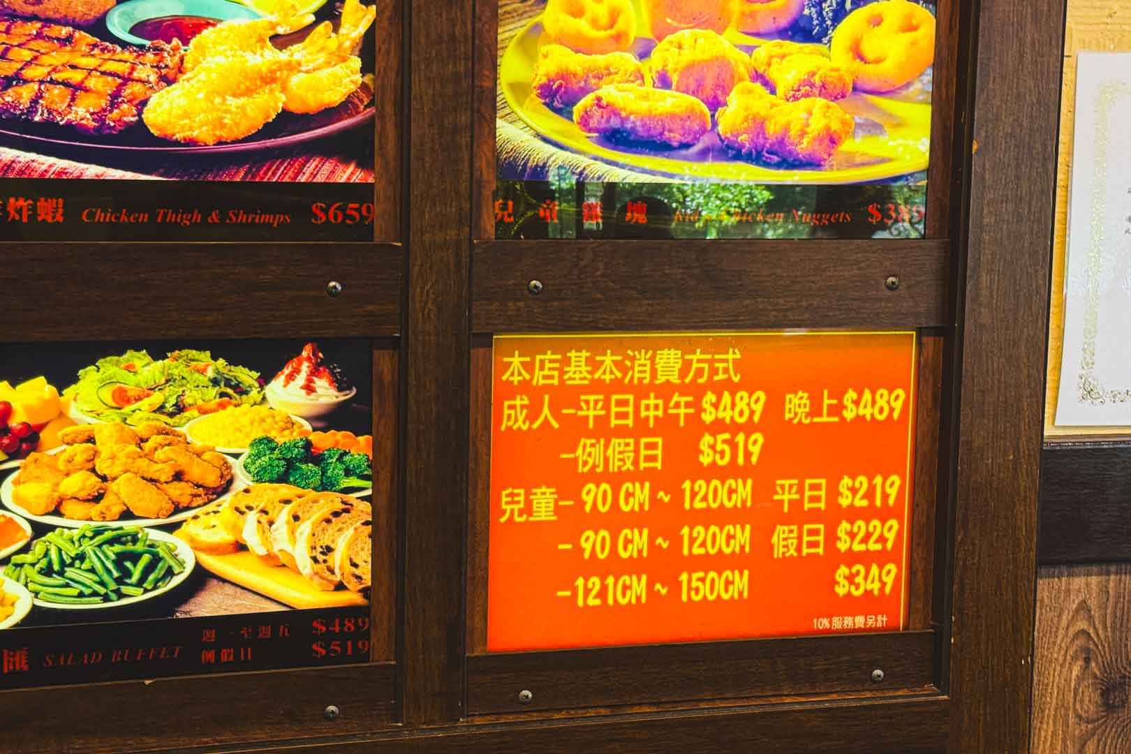 龐德羅莎, 龐德羅莎菜單, 龐德羅莎推薦, 龐德羅莎評價, 台大美食, 公館美食