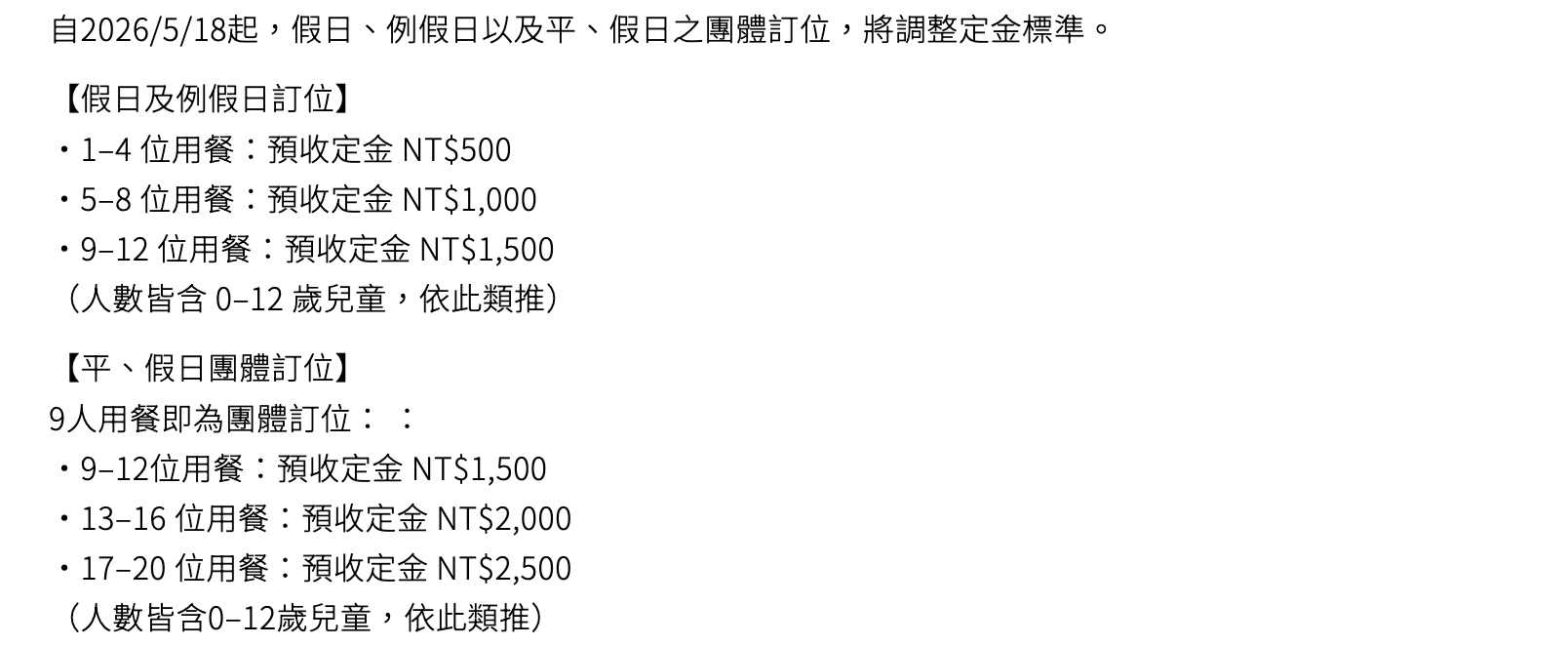 饗食天堂, 饗食天堂價錢, 饗食天堂訂位, 饗食天堂評價, 饗食天堂推薦, 信義區美食 饗食天堂, 饗食天堂價錢, 饗食天堂訂位, 饗食天堂評價, 饗食天堂推薦, 信義區美食