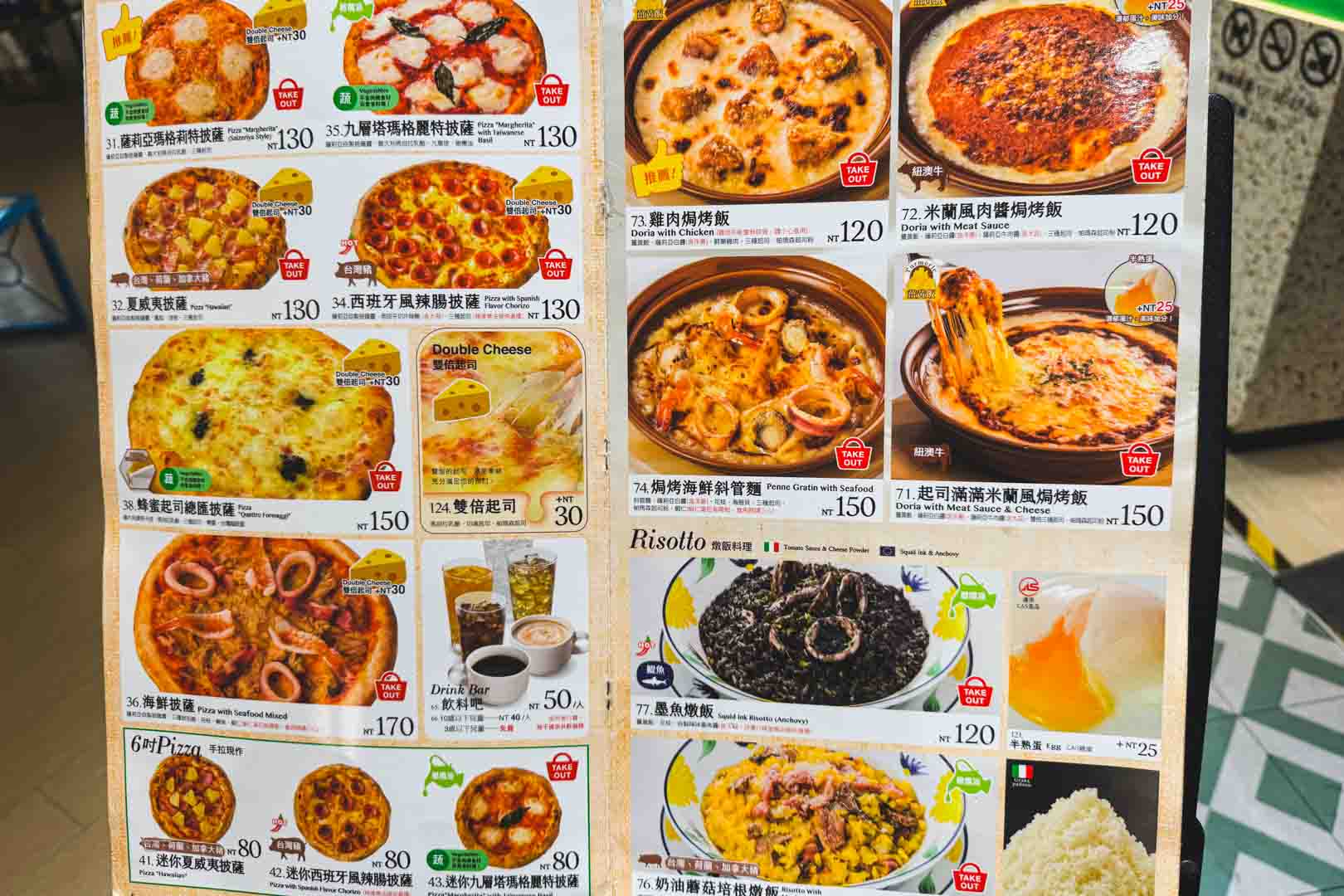 薩莉雅, 薩莉雅菜單, 薩莉雅推薦, 台北車站美食