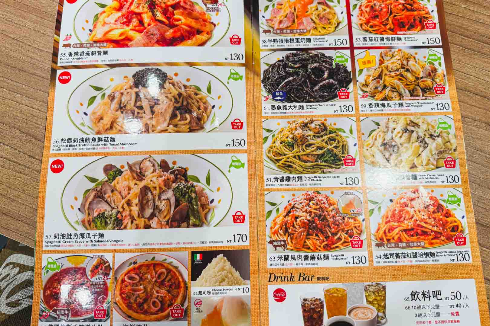 薩莉雅, 薩莉雅菜單, 薩莉雅推薦, 台北車站美食
