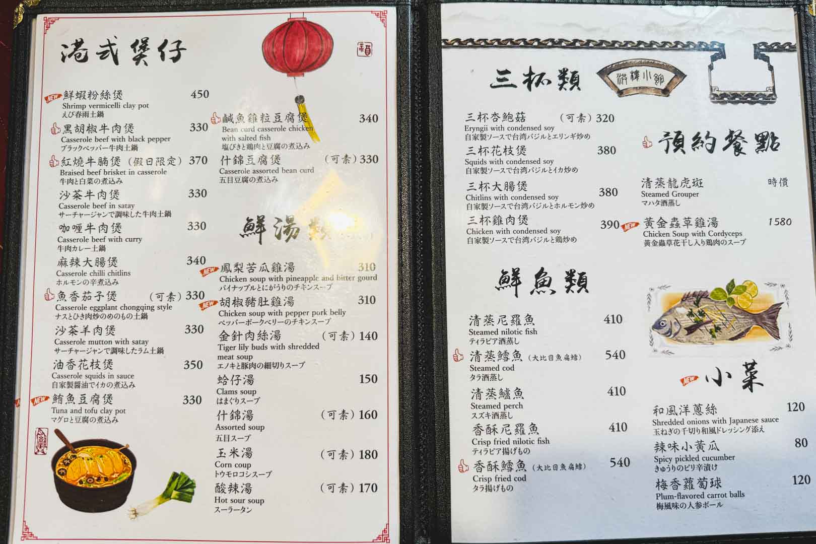 洪樓小館, 洪樓小館菜單, 洪樓小館評價, 洪樓小館訂位, 洪樓小館推薦, 士林美食, 芝山美食