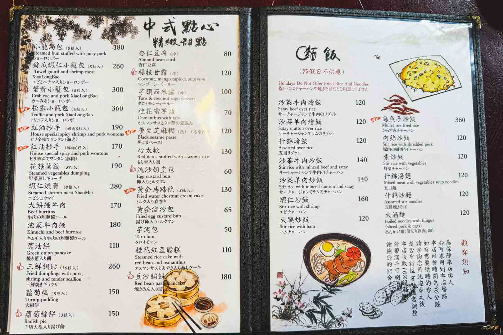 洪樓小館, 洪樓小館菜單, 洪樓小館評價, 洪樓小館訂位, 洪樓小館推薦, 士林美食, 芝山美食 洪樓小館, 洪樓小館菜單, 洪樓小館評價, 洪樓小館訂位, 洪樓小館推薦, 士林美食, 芝山美食