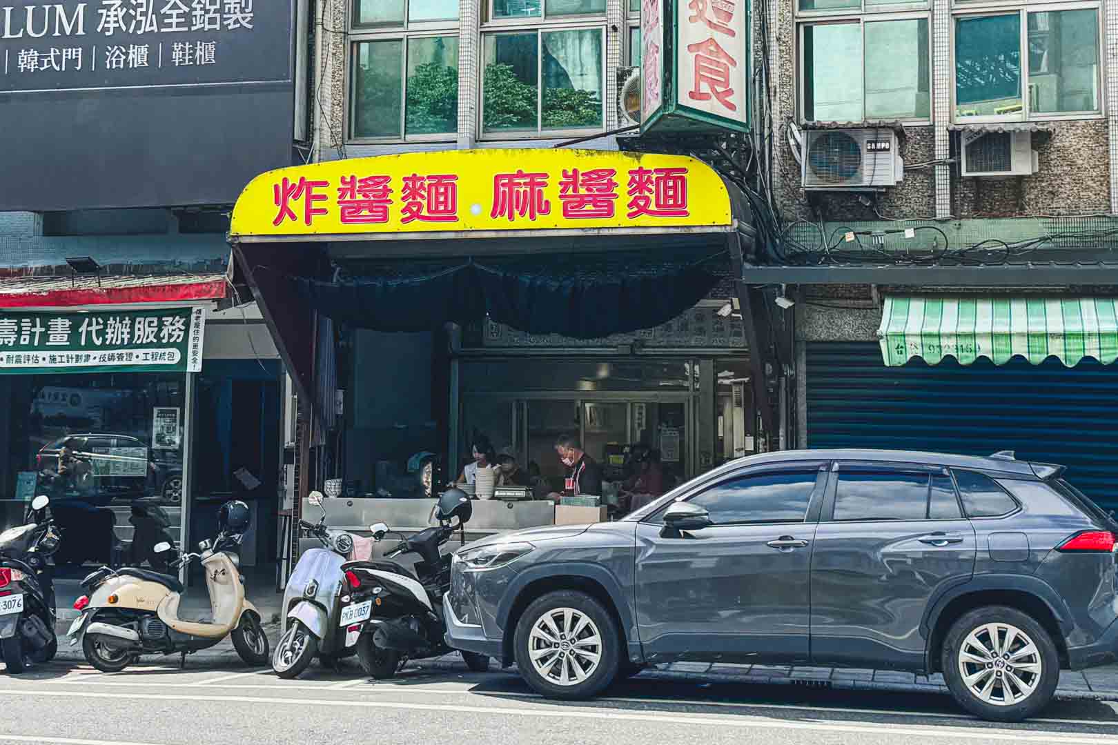 湯城麵食 邵雨薇, 湯城麵食菜單, 湯城麵食推薦, 宜蘭美食, 湯城麵食
