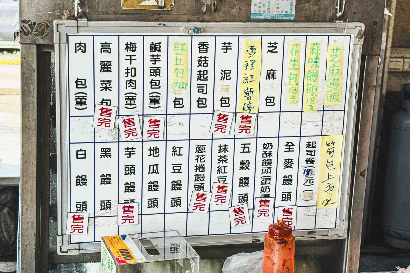 龍潭包子店, 龍潭包子店菜單, 龍潭包子店推薦, 龍潭包子店宅配, 宜蘭美食 龍潭包子店, 龍潭包子店菜單, 龍潭包子店推薦, 龍潭包子店宅配, 宜蘭美食