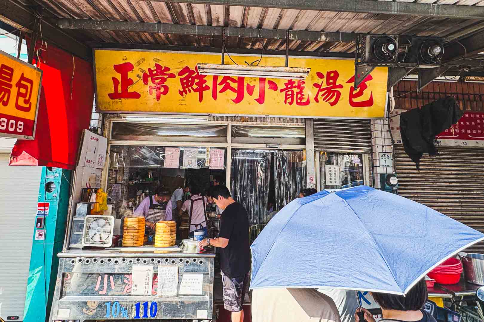 正常鮮肉小籠湯包 羅東店, 正常鮮肉小籠湯包菜單, 正常鮮肉小籠湯包推薦, 宜蘭美食, 羅東美食