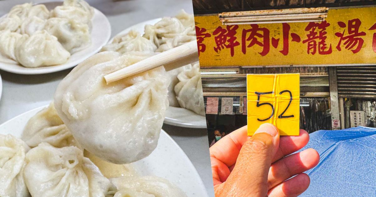 網站近期文章：【羅東美食】正常鮮肉小籠湯包，現桿皮薄汁甜肉又多 (菜單)