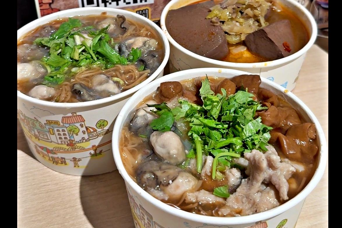 雙囍號麵線, 雙囍號麵線菜單, 雙囍號麵線推薦, 三重美食