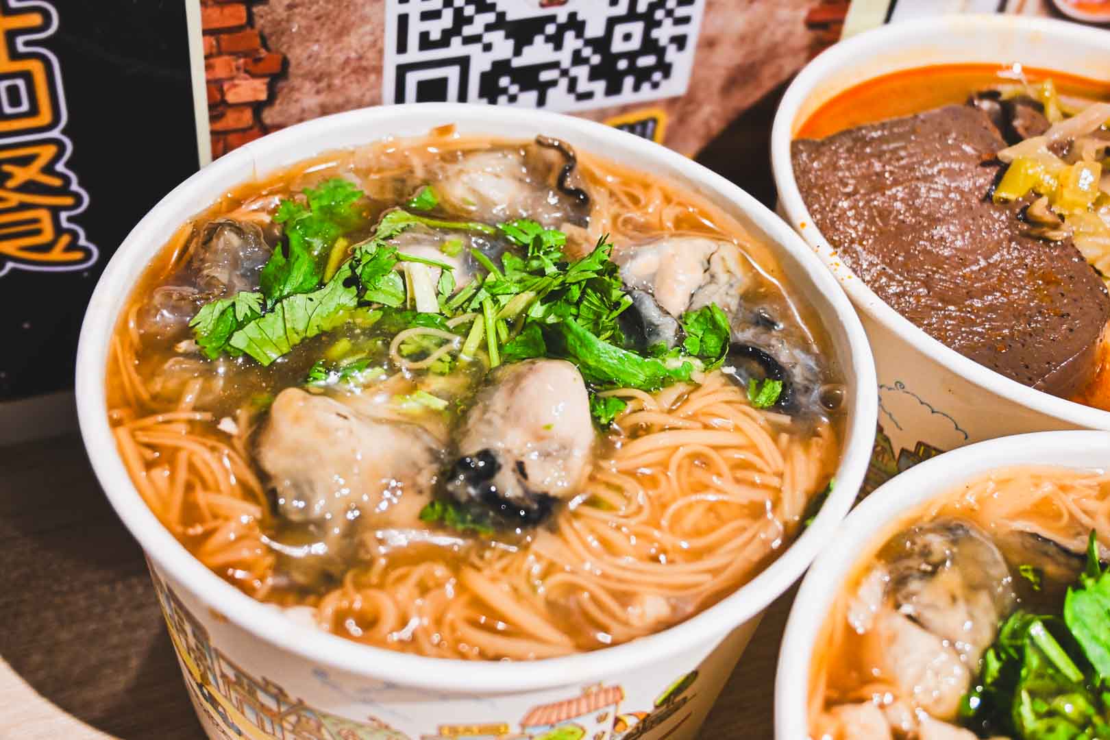 雙囍號麵線, 雙囍號麵線菜單, 雙囍號麵線推薦, 三重美食