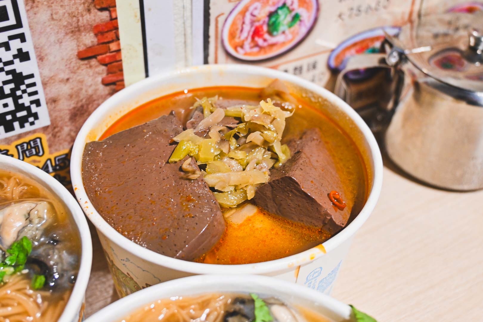 雙囍號麵線, 雙囍號麵線菜單, 雙囍號麵線推薦, 三重美食