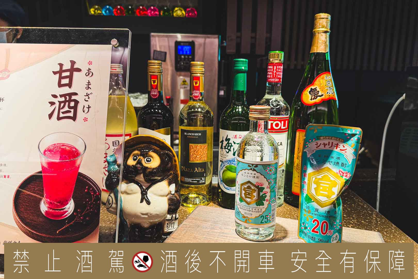 欣葉日本料理丨彩膳楽亭, 彩膳楽亭, 彩膳楽亭價格, 彩膳楽亭停車, 彩膳楽亭訂位, 松山美食
