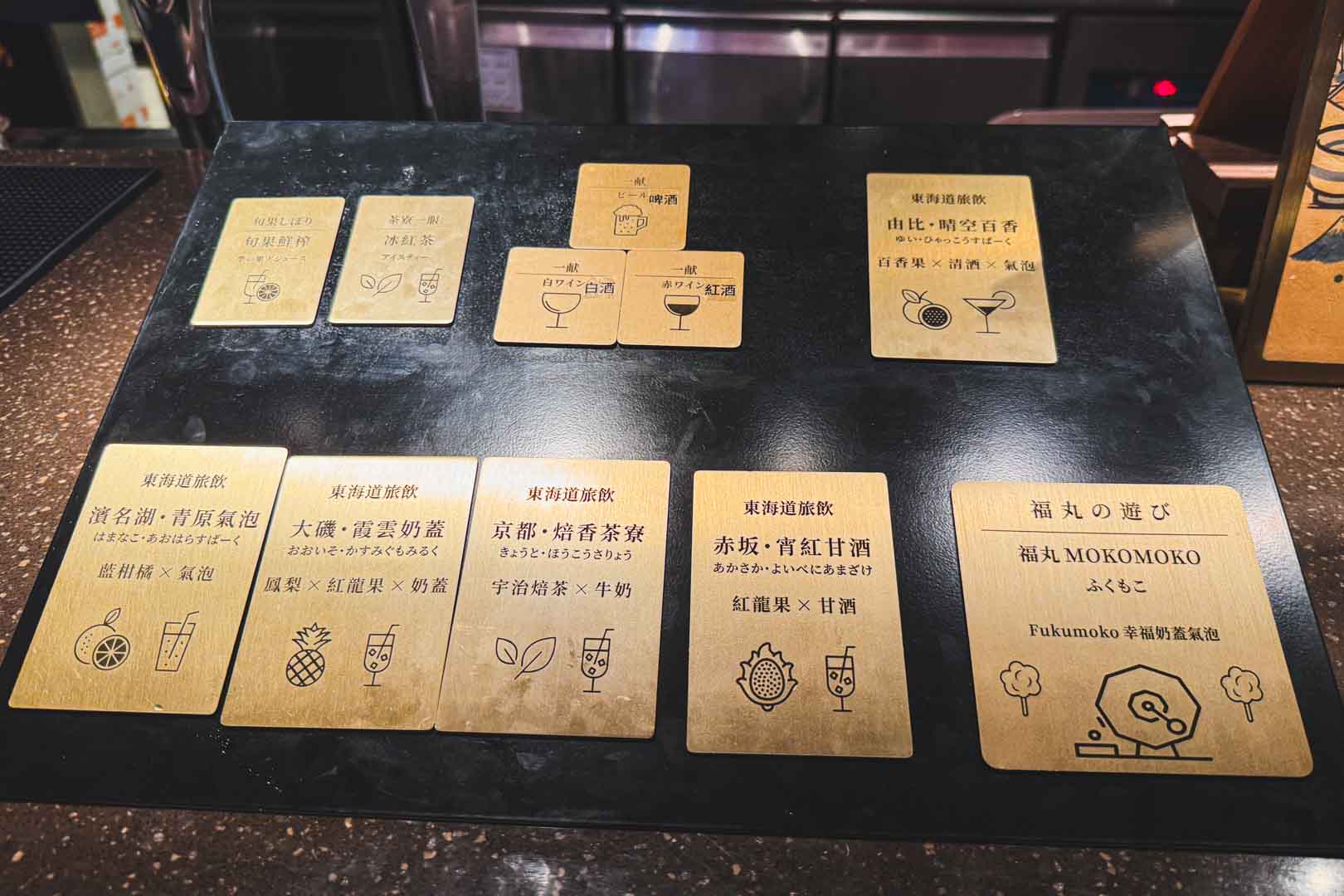 欣葉日本料理丨彩膳楽亭, 彩膳楽亭, 彩膳楽亭價格, 彩膳楽亭停車, 彩膳楽亭訂位, 松山美食
