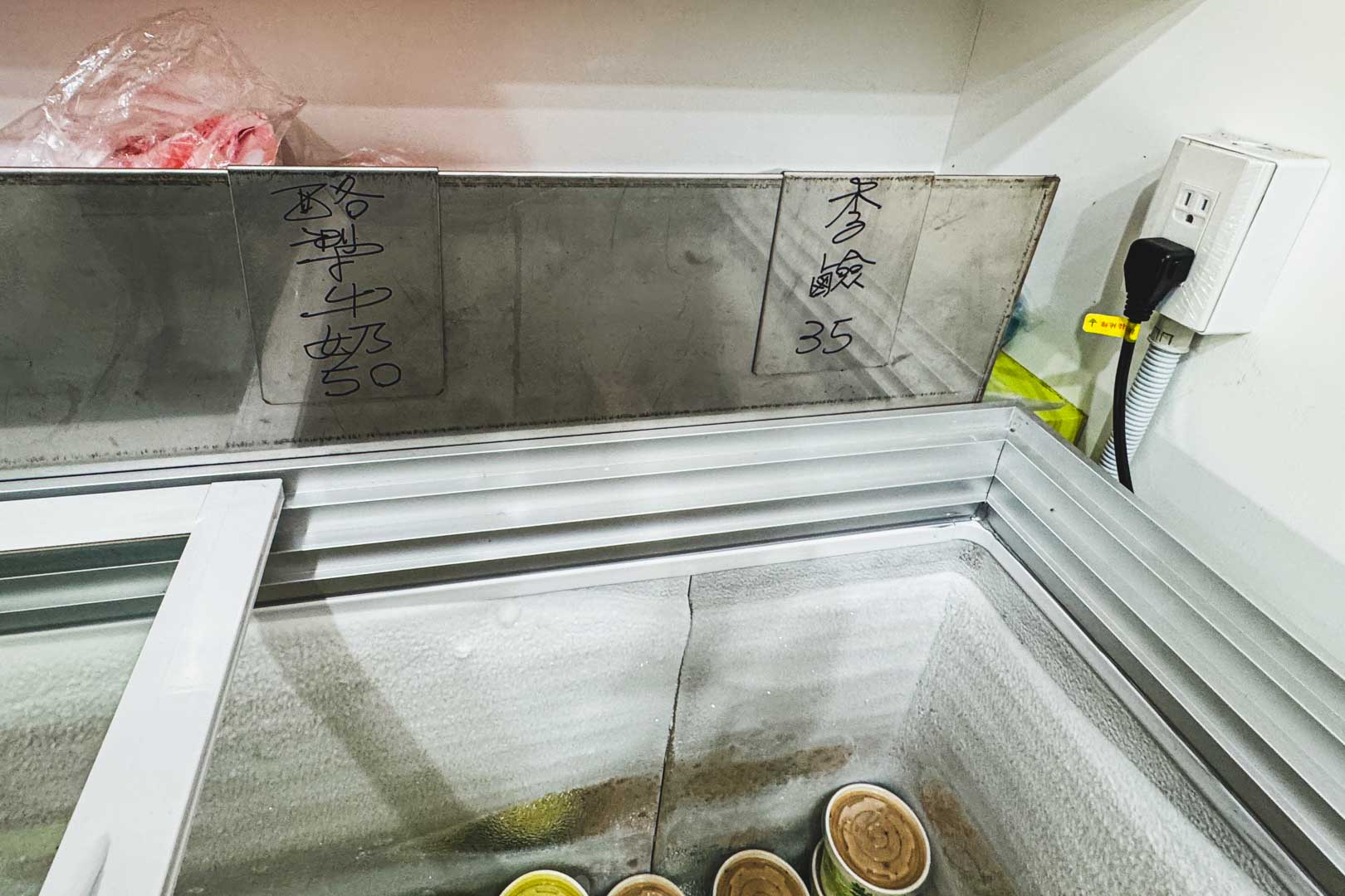 新南商店, 新南商店 地址, 新南商店 古早味冰, 宜蘭美食