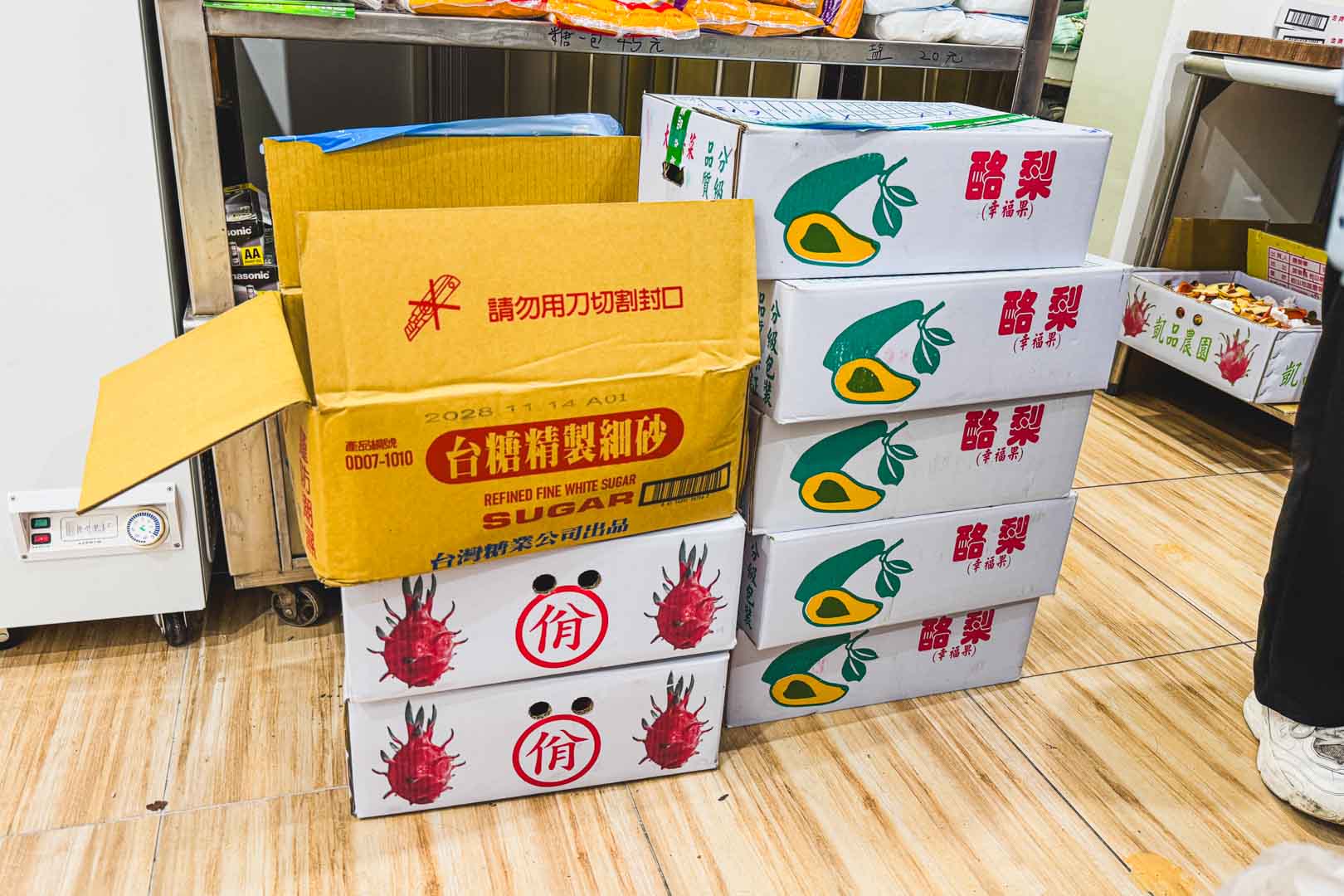 新南商店, 新南商店 地址, 新南商店 古早味冰, 宜蘭美食