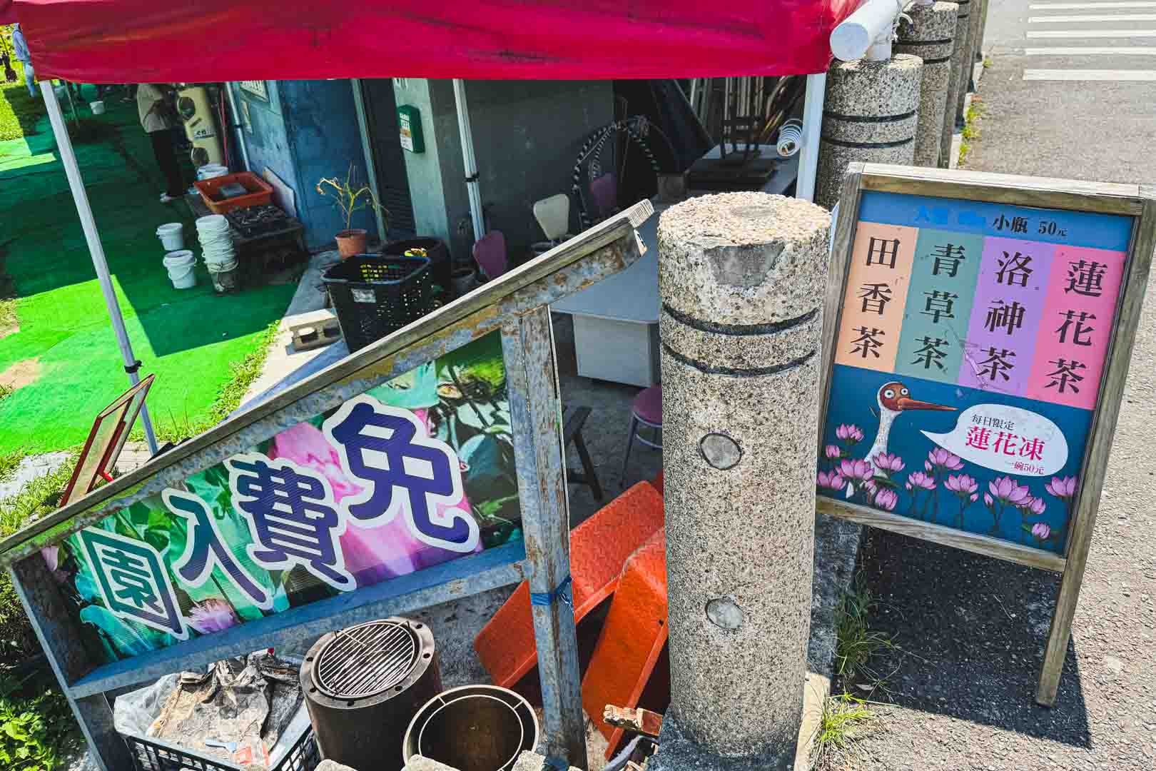 小鶴野田茶水, 小鶴野田茶水 釣蝦, 小鶴野田茶水 免費入園, 金山景點, 新北景點 小鶴野田茶水, 小鶴野田茶水 釣蝦, 小鶴野田茶水 免費入園, 金山景點, 新北景點