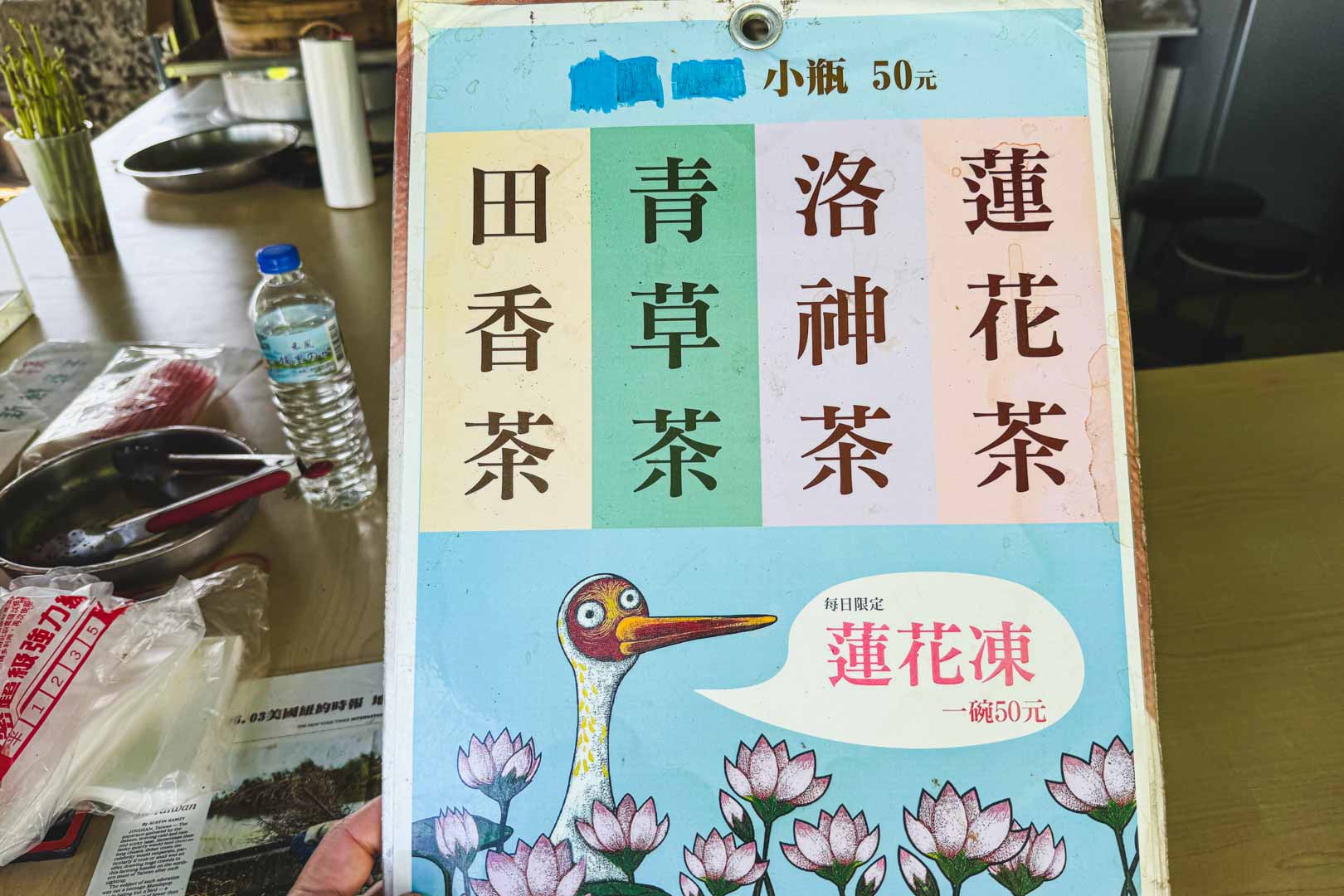 小鶴野田茶水, 小鶴野田茶水 釣蝦, 小鶴野田茶水 免費入園, 金山景點, 新北景點