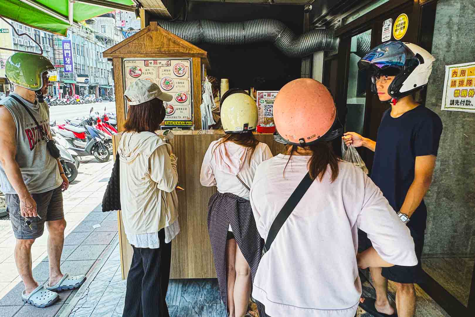 雙囍號麵線, 雙囍號麵線菜單, 雙囍號麵線推薦, 三重美食