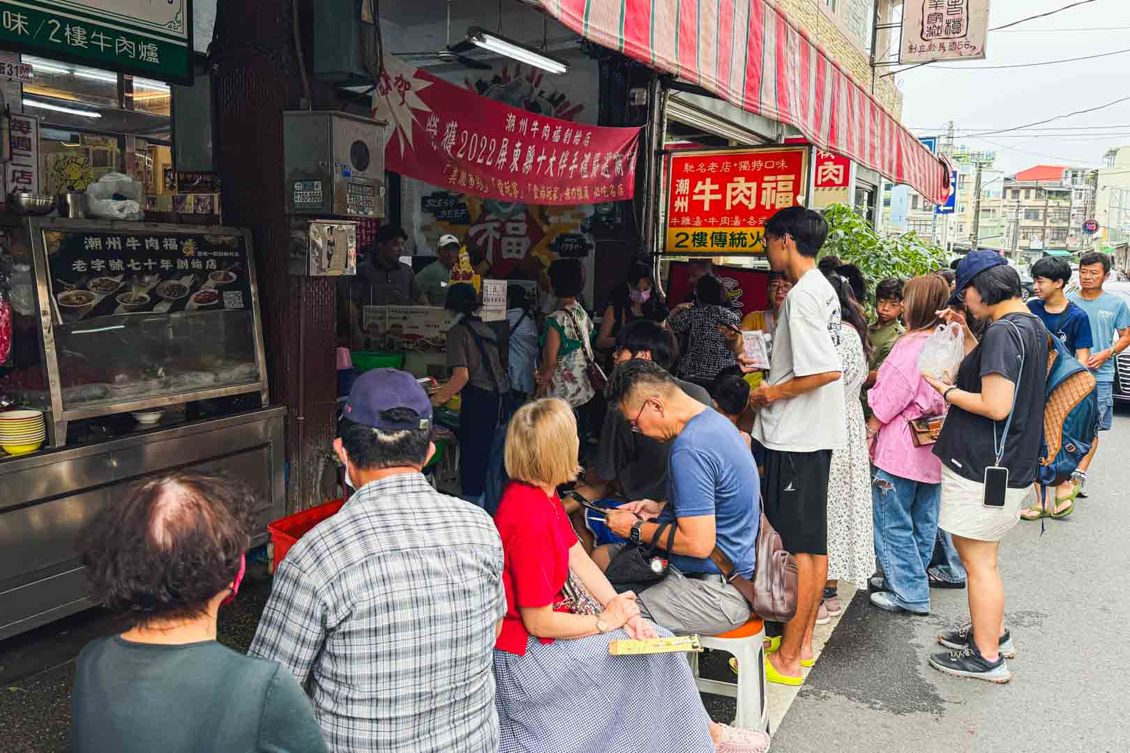 潮州牛肉福 創始店, 潮州牛肉福 創始店菜單, 潮州牛肉福 創始店推薦, 潮州牛肉福 創始店停車. 潮州牛肉福, 屏東潮州美食, 屏東美食, 潮州美食 潮州牛肉福 創始店, 潮州牛肉福 創始店菜單, 潮州牛肉福 創始店推薦, 潮州牛肉福 創始店停車. 潮州牛肉福, 屏東潮州美食, 屏東美食, 潮州美食