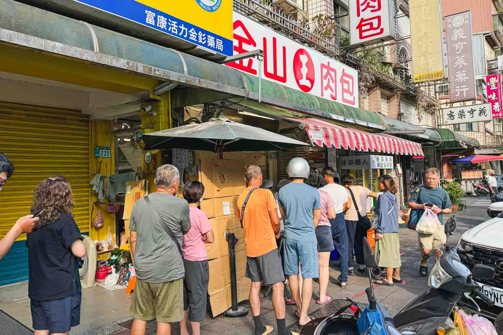 金山王肉包, 金山王肉包菜單, 金山王肉包推薦, 金山美食, 北海岸美食 金山王肉包, 金山王肉包菜單, 金山王肉包推薦, 金山美食, 北海岸美食