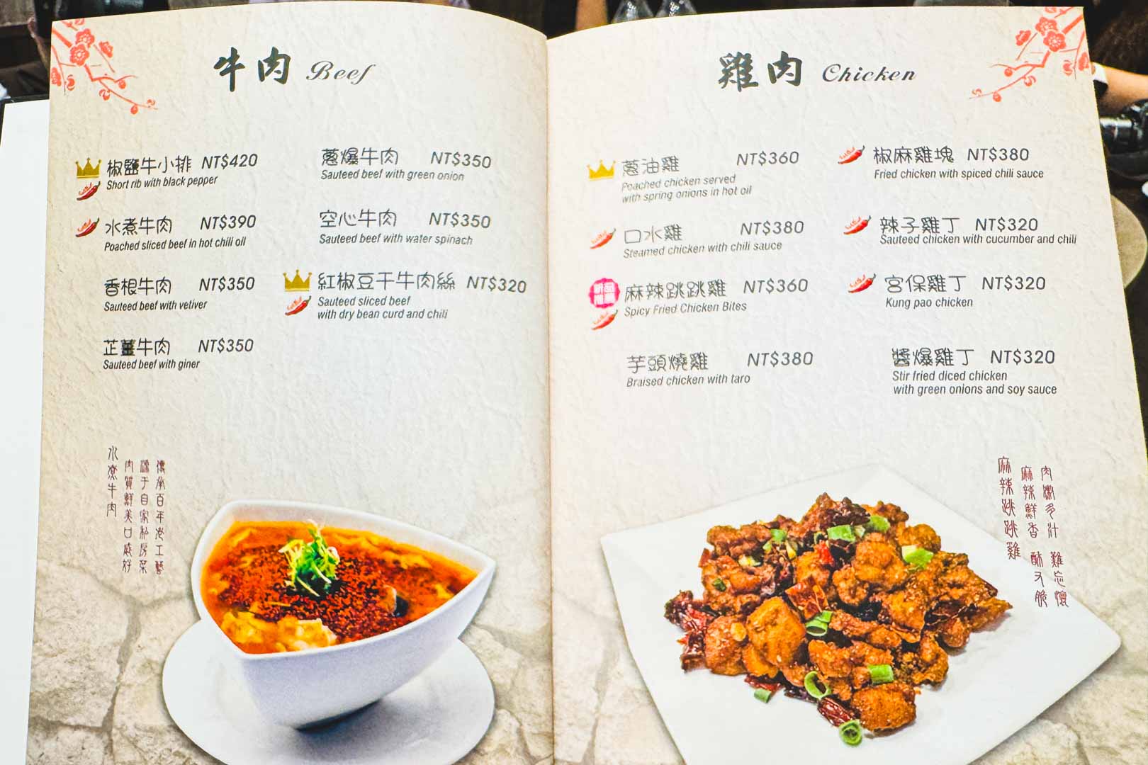 花娘小館, 花娘小館 復興館, 花娘小館菜單, 花娘小館推薦, 花娘小館訂位, 中山區美食, 南京復興美食
