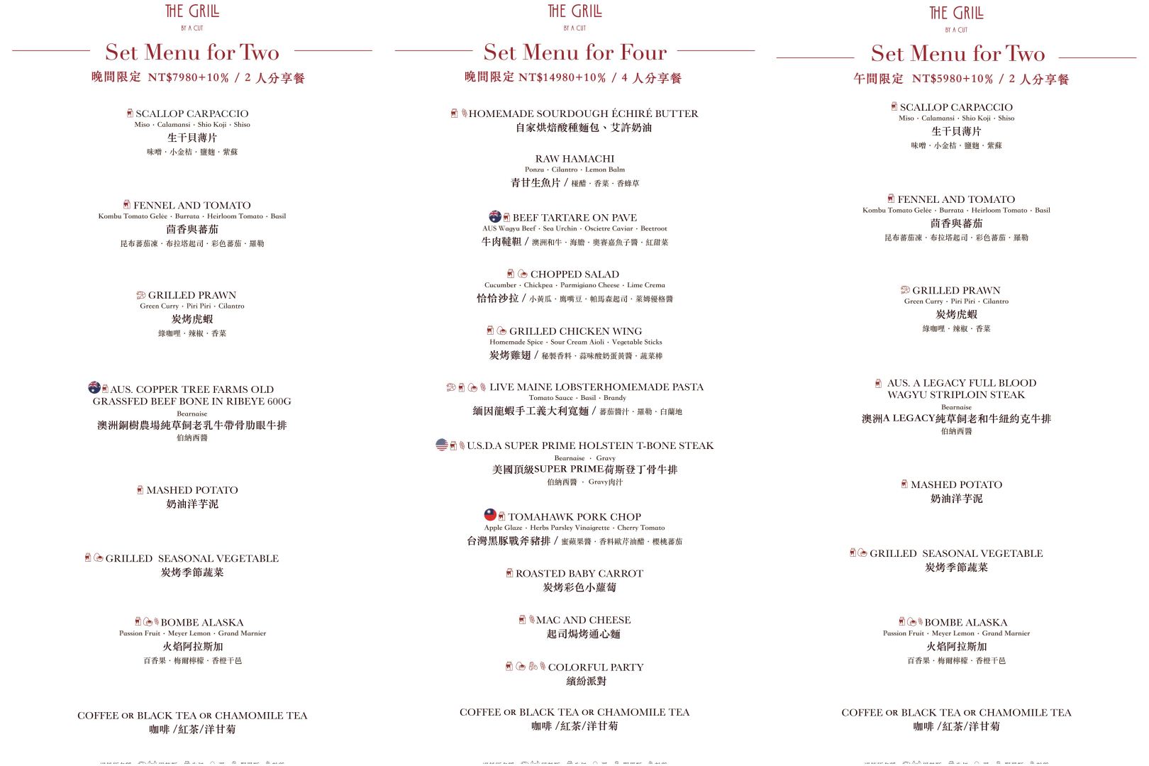The Grill by A CUT, The Grill by A CUT菜單, The Grill by A CUT推薦, The Grill by A CUT訂位, The Grill by A CUT價格, 大巨蛋美食, 國父紀念館美食