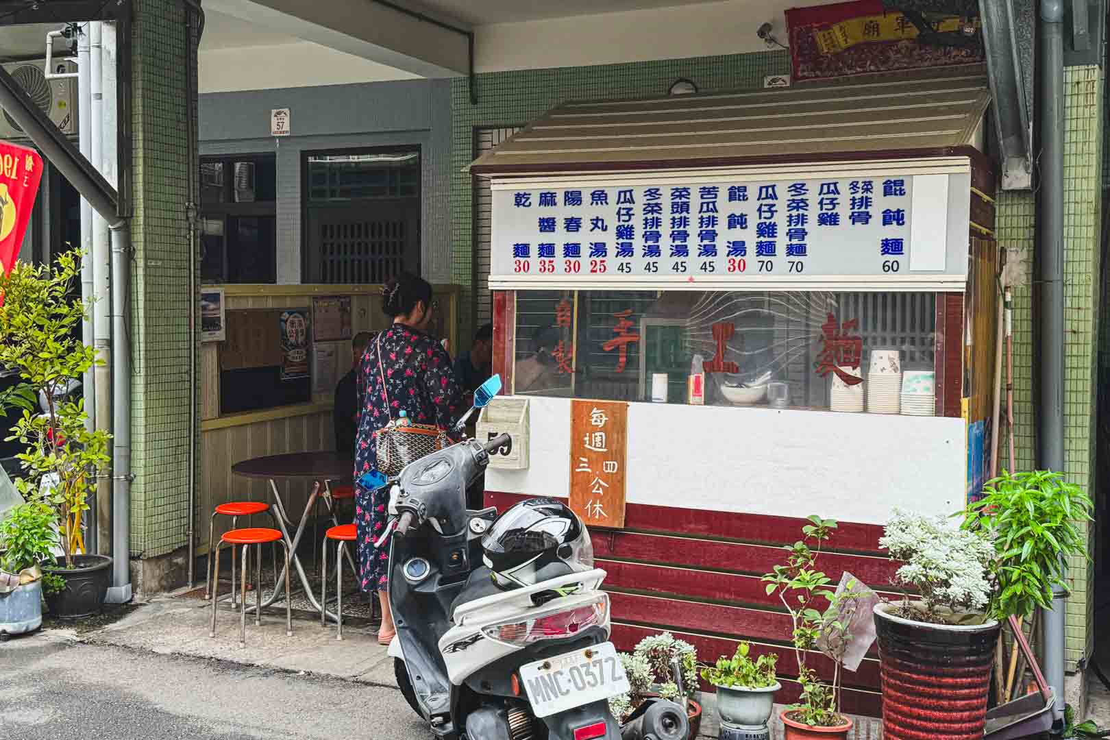 阿茂麵攤, 阿茂麵攤菜單, 阿茂麵攤推薦, 頭城美食, 宜蘭美食